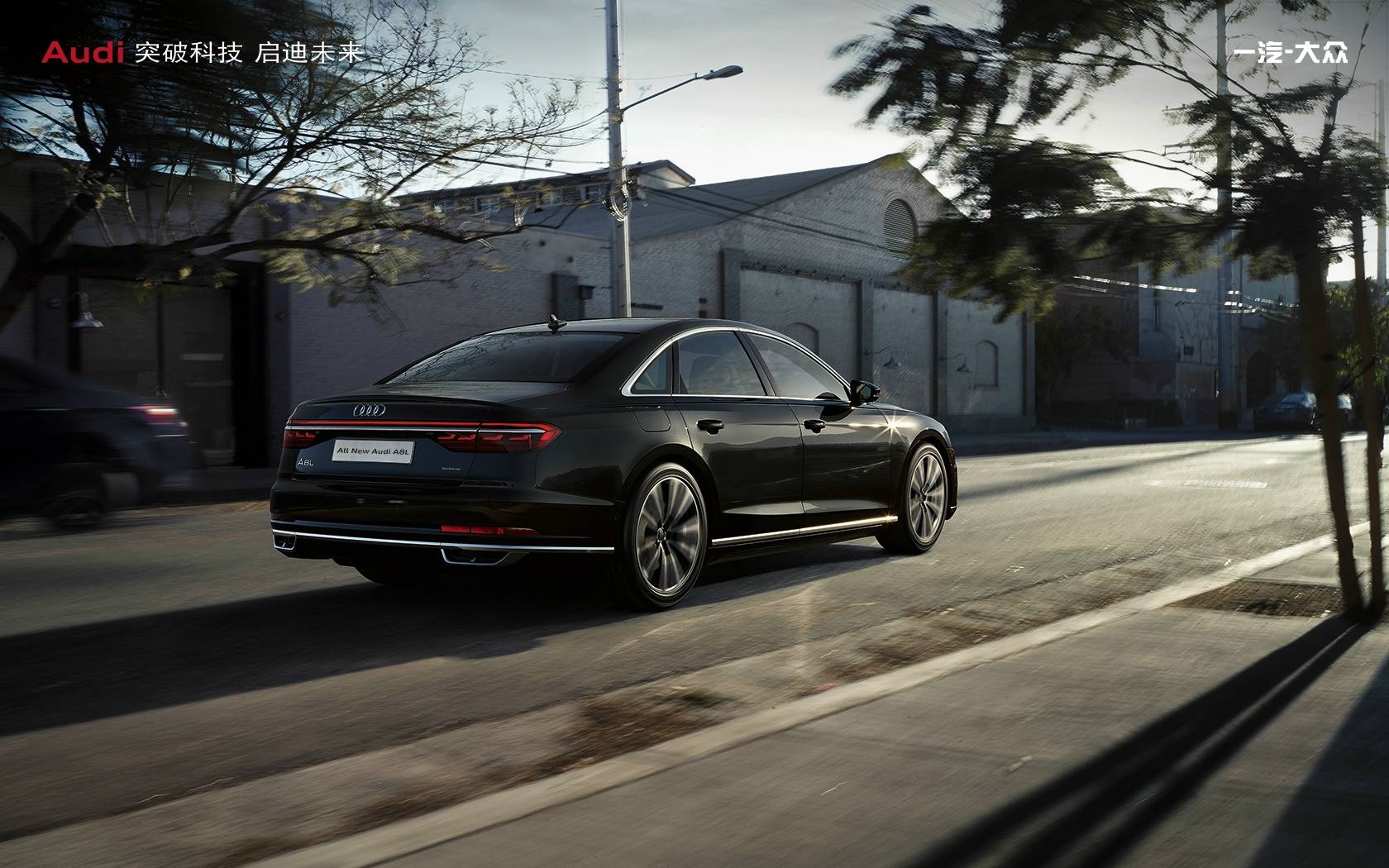 Audi A8 Tfsi E Wallpapers