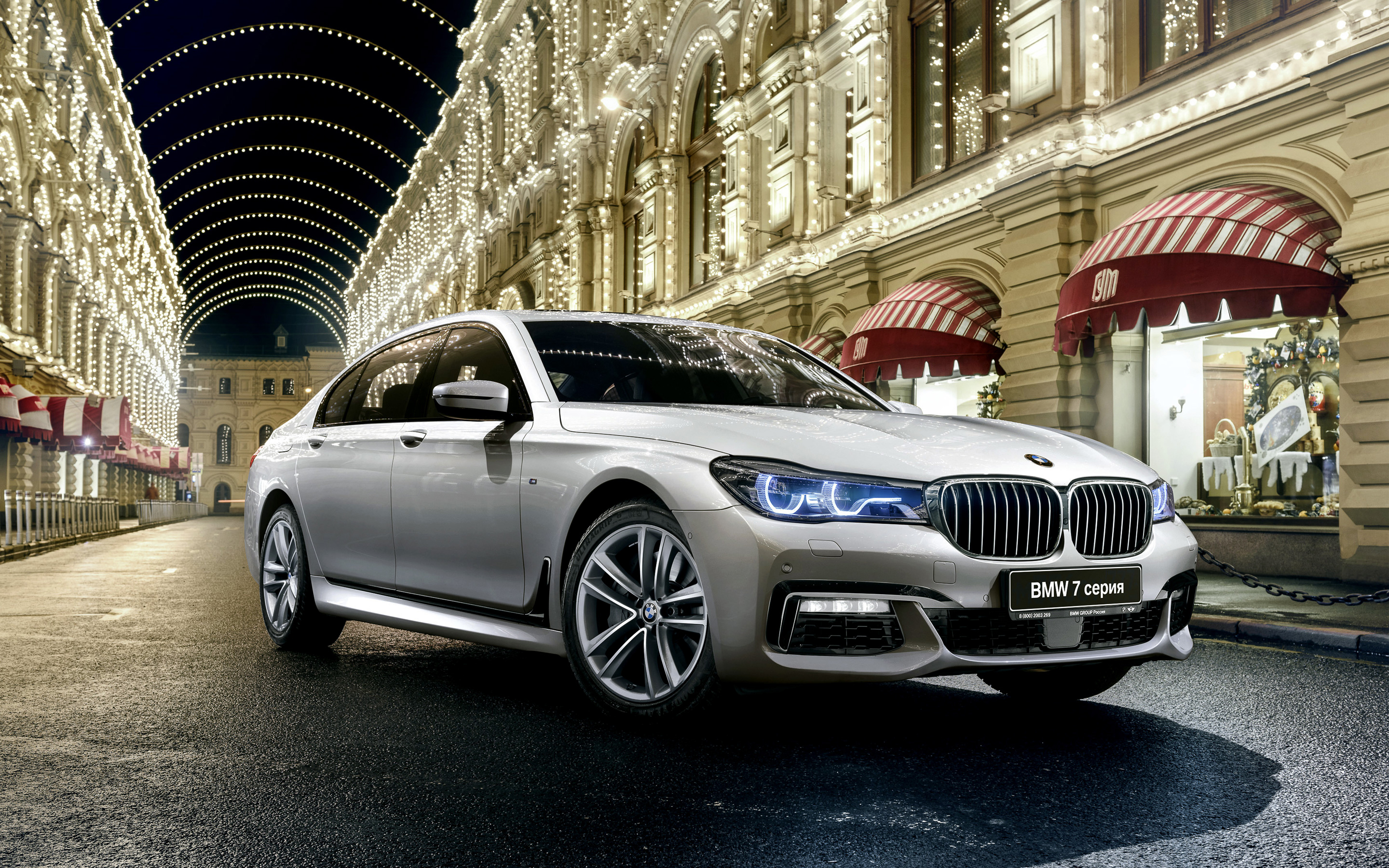 Bmw 7 Wallpapers