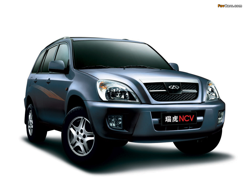 Chery Tiggo Wallpapers