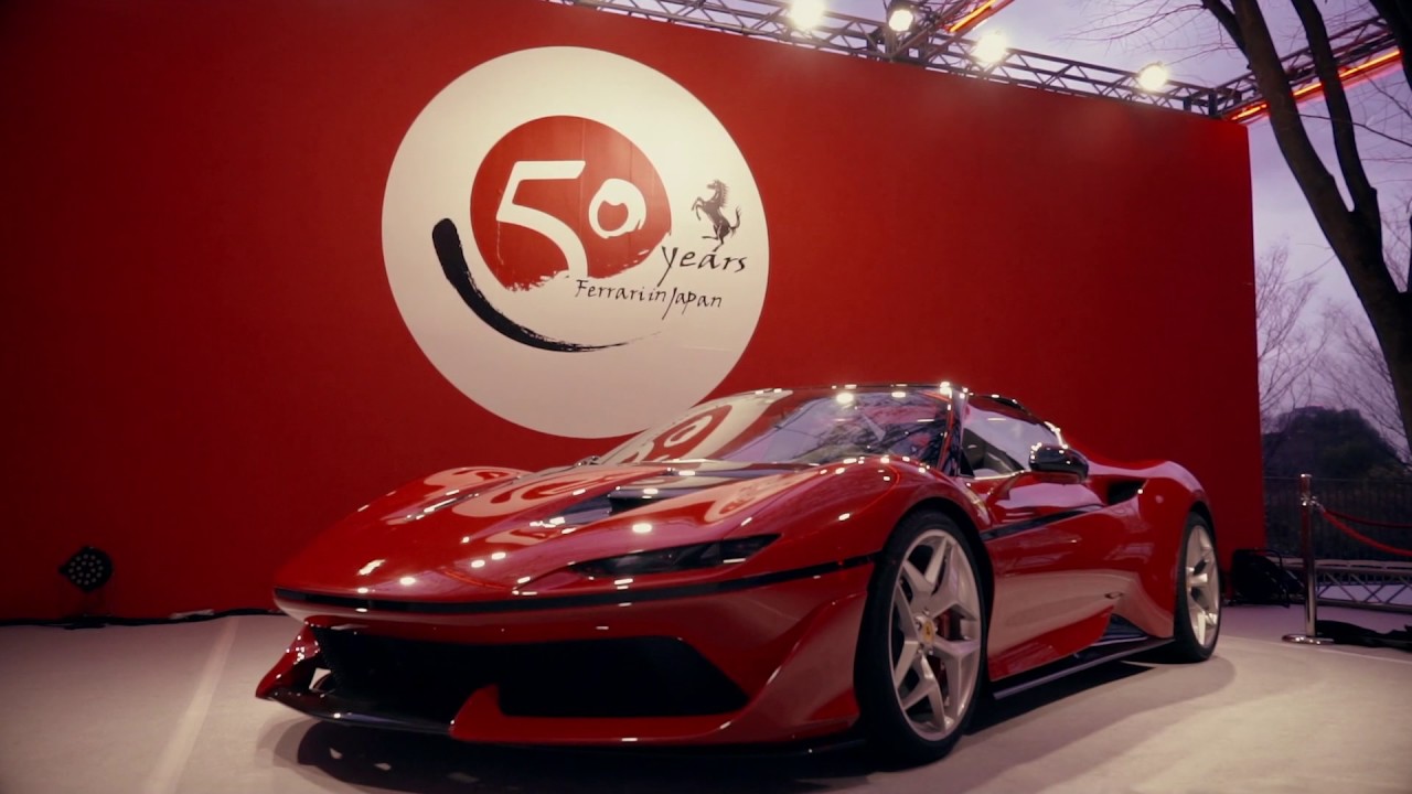 Ferrari J50 Wallpapers