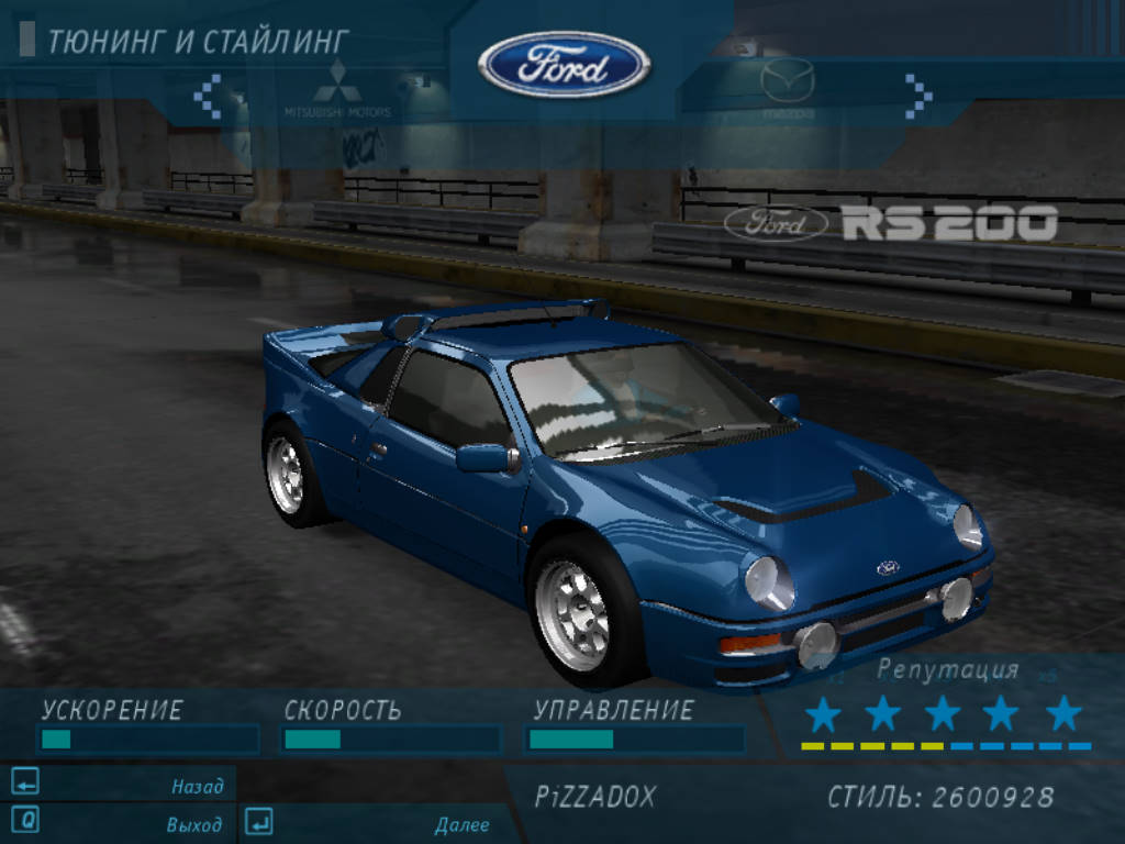 Ford Rs200 Evolution Wallpapers