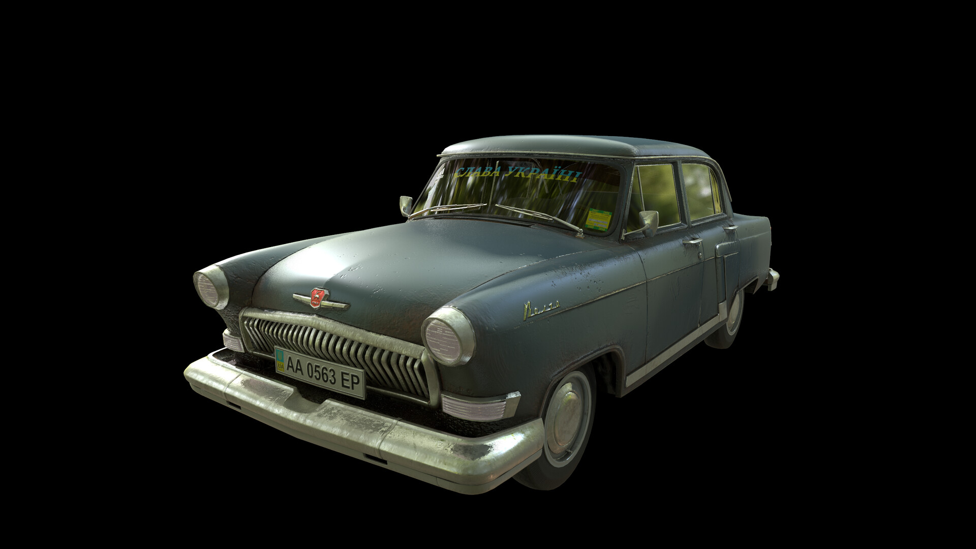 Gaz Volga Wallpapers