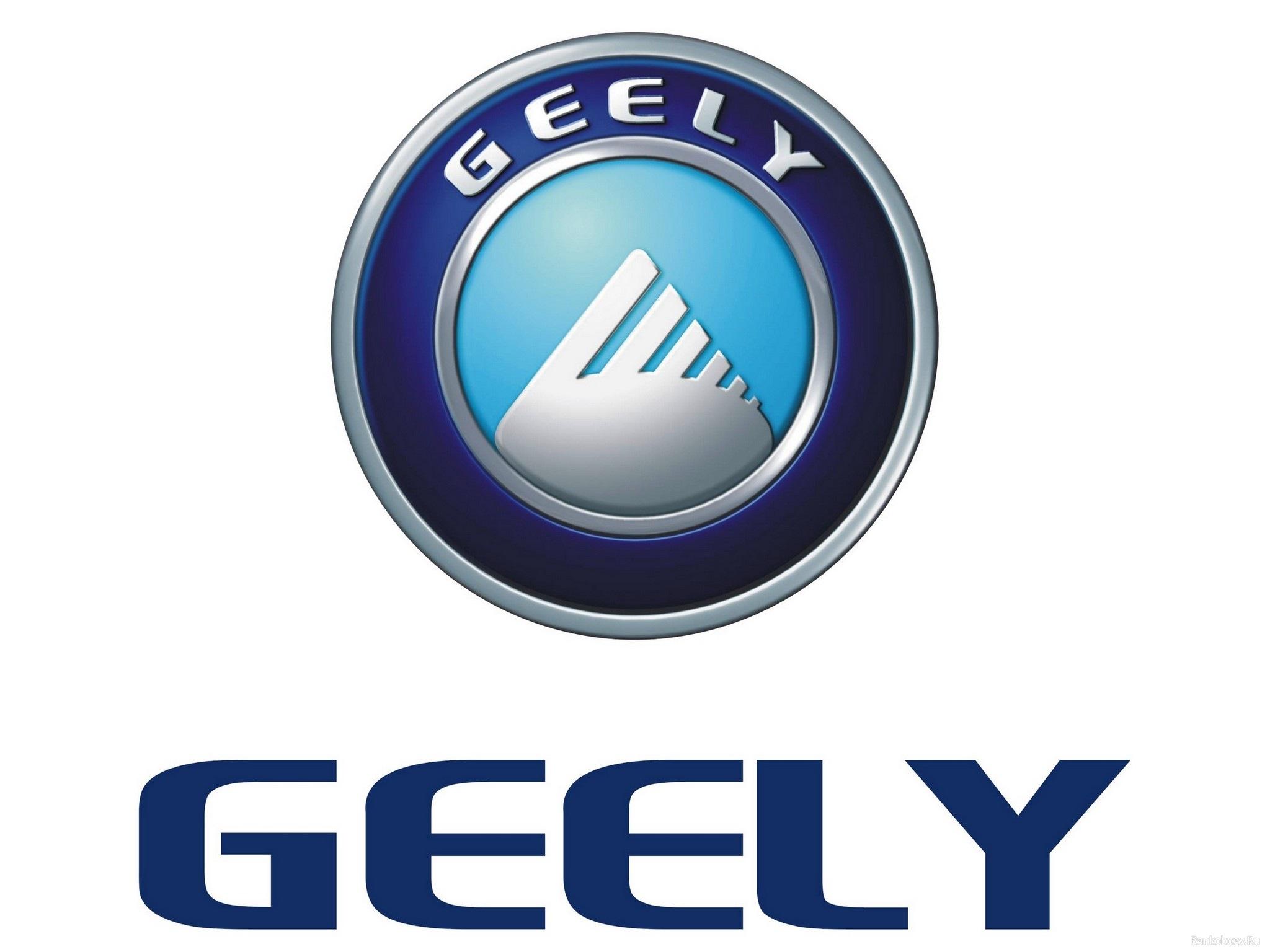 Geely Logo Wallpapers