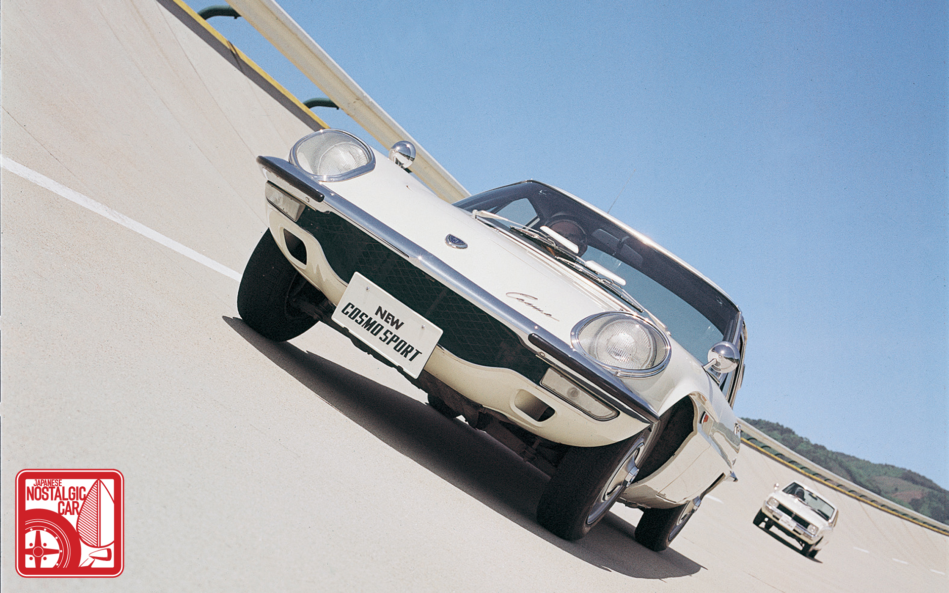 Mazda Cosmo Wallpapers