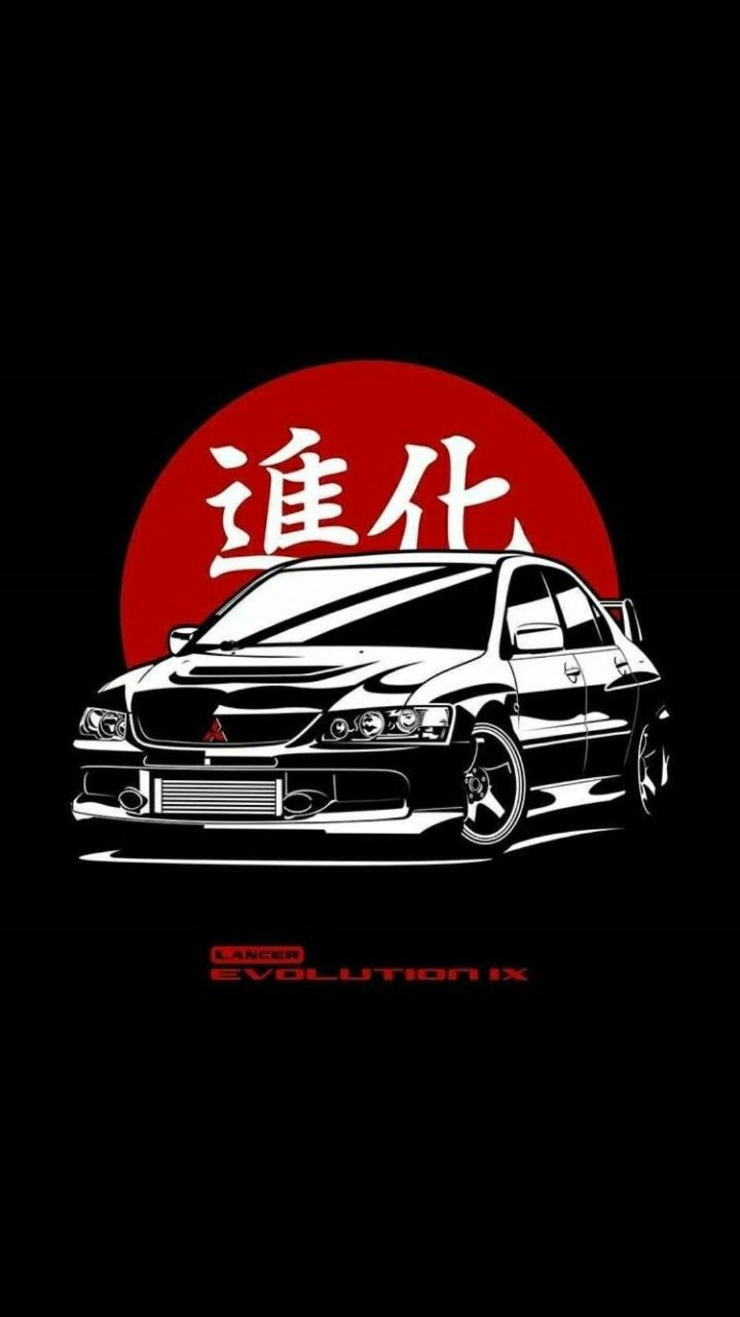 Mitsubishi Wallpapers