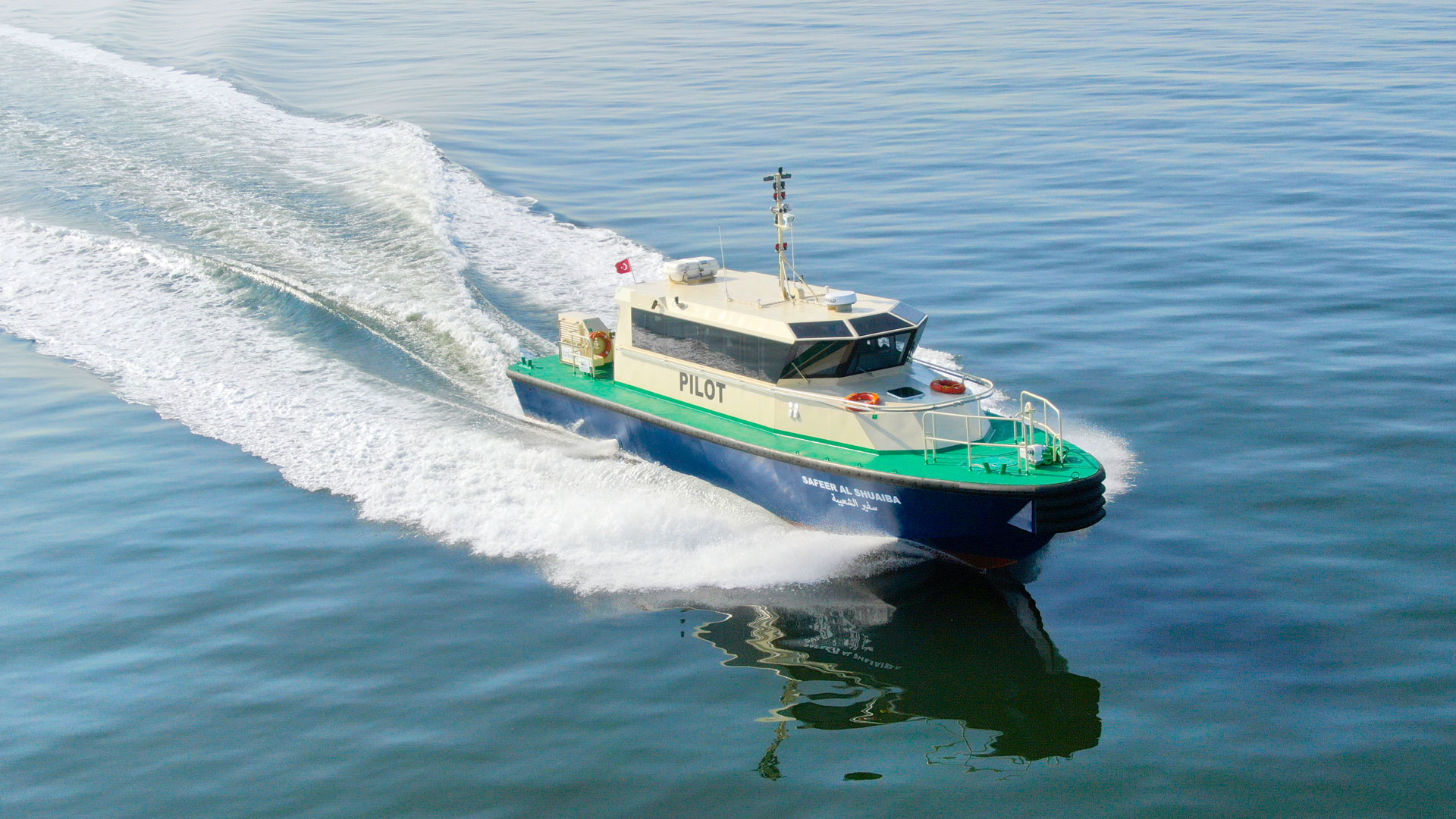 Pilot Boat Wallpapers