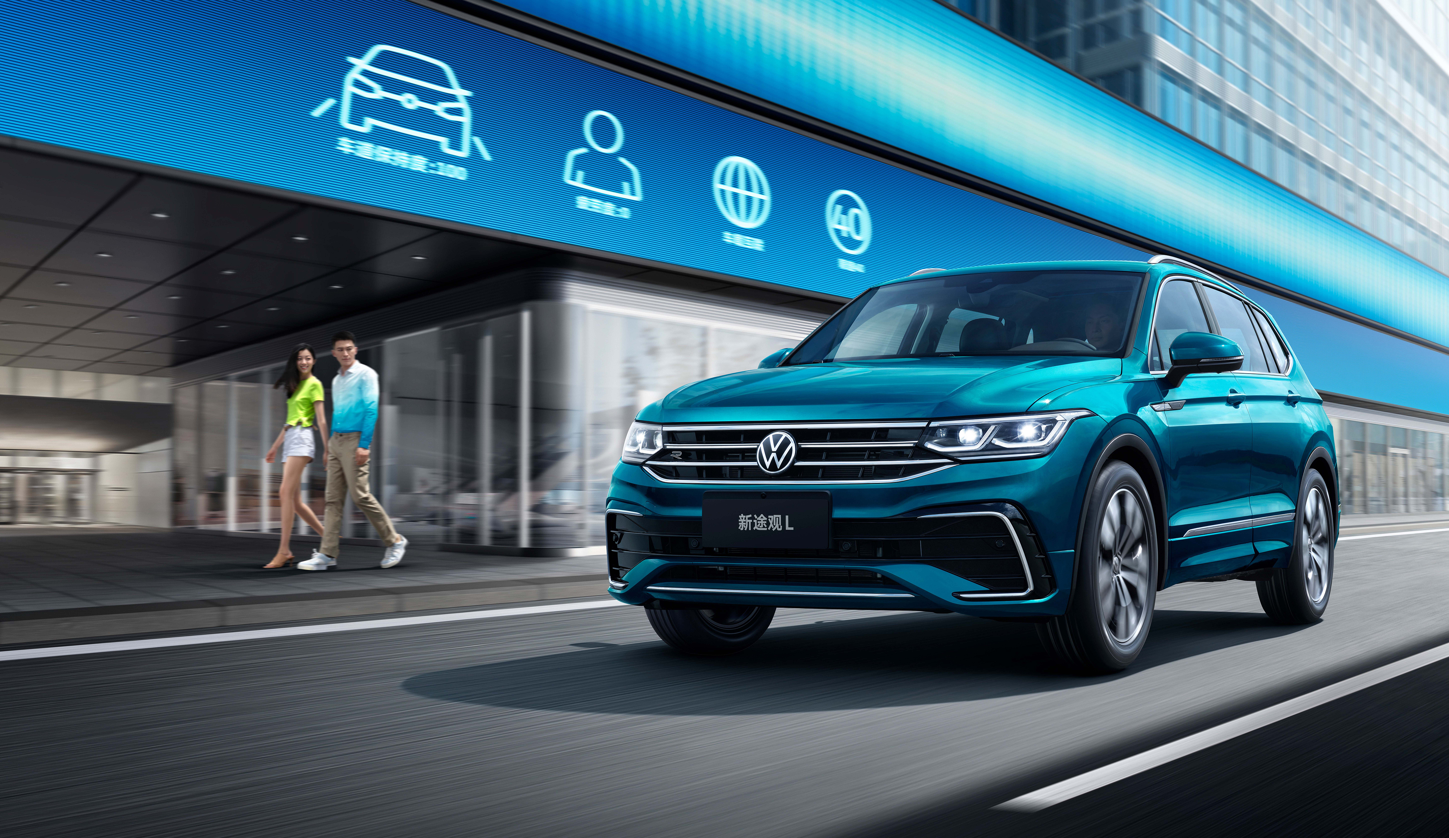 Volkswagen Tiguan L Wallpapers