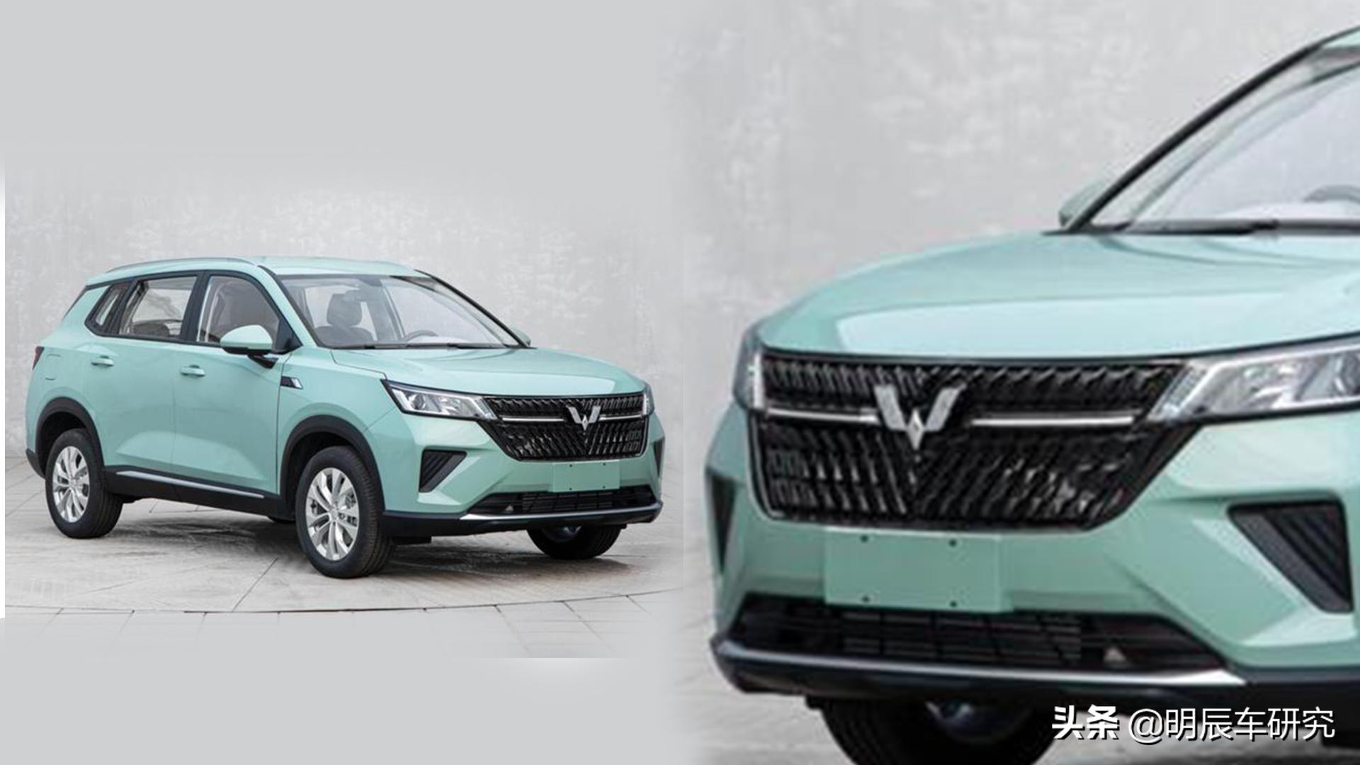 Wuling Xingchen Wallpapers