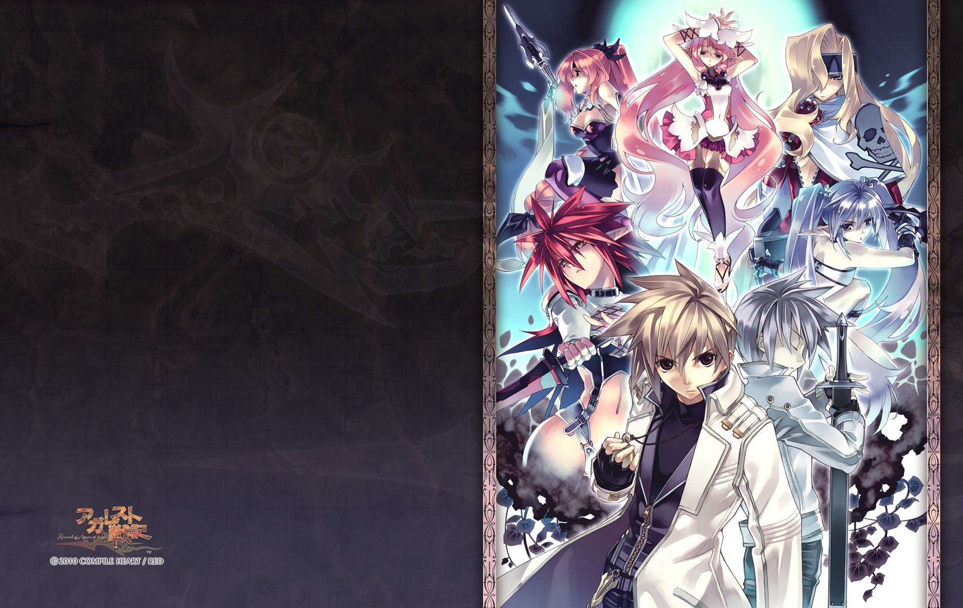 Agarest: Generations of War Wallpapers