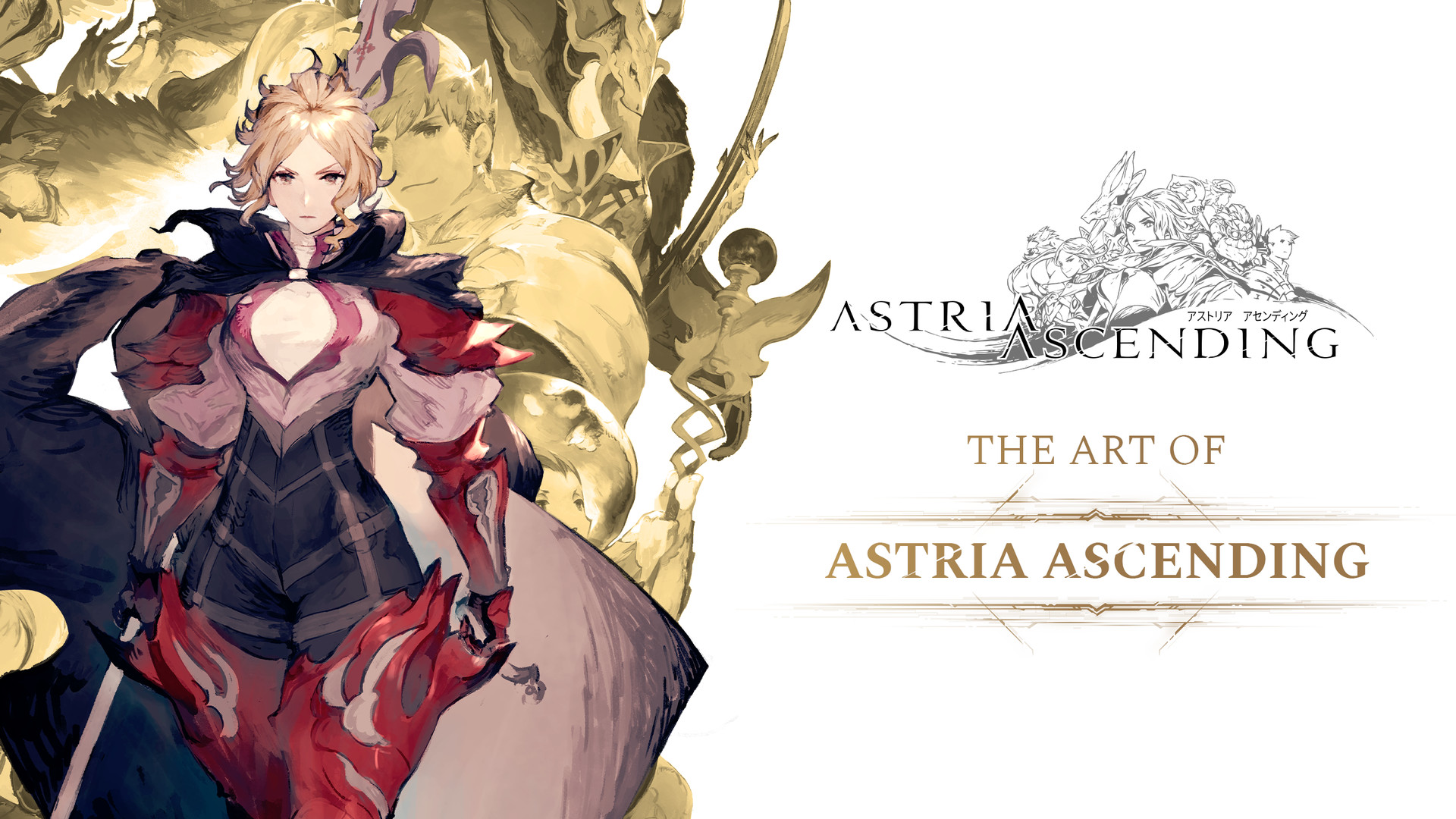 Astria Ascending Wallpapers