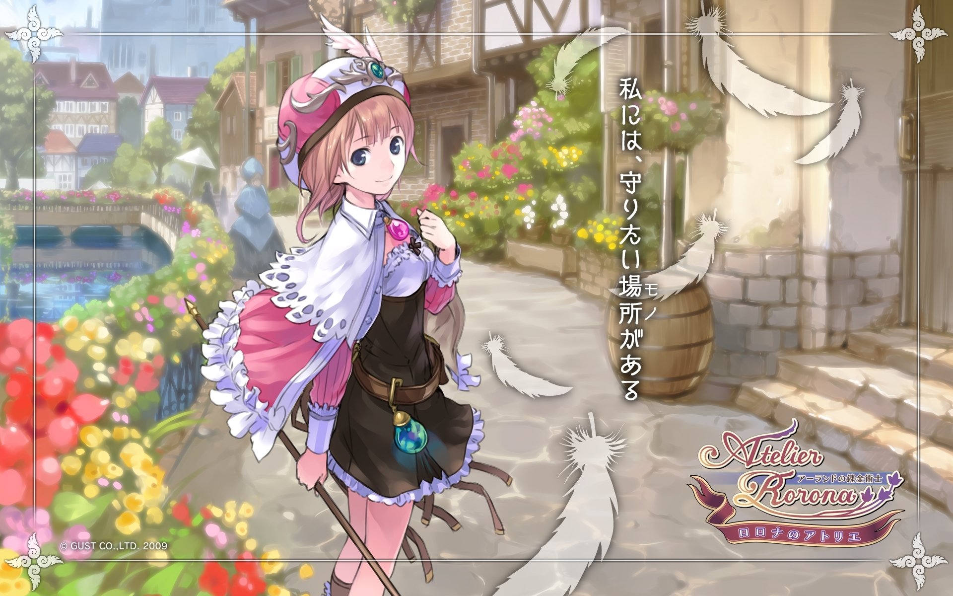 Atelier Rorona Wallpapers