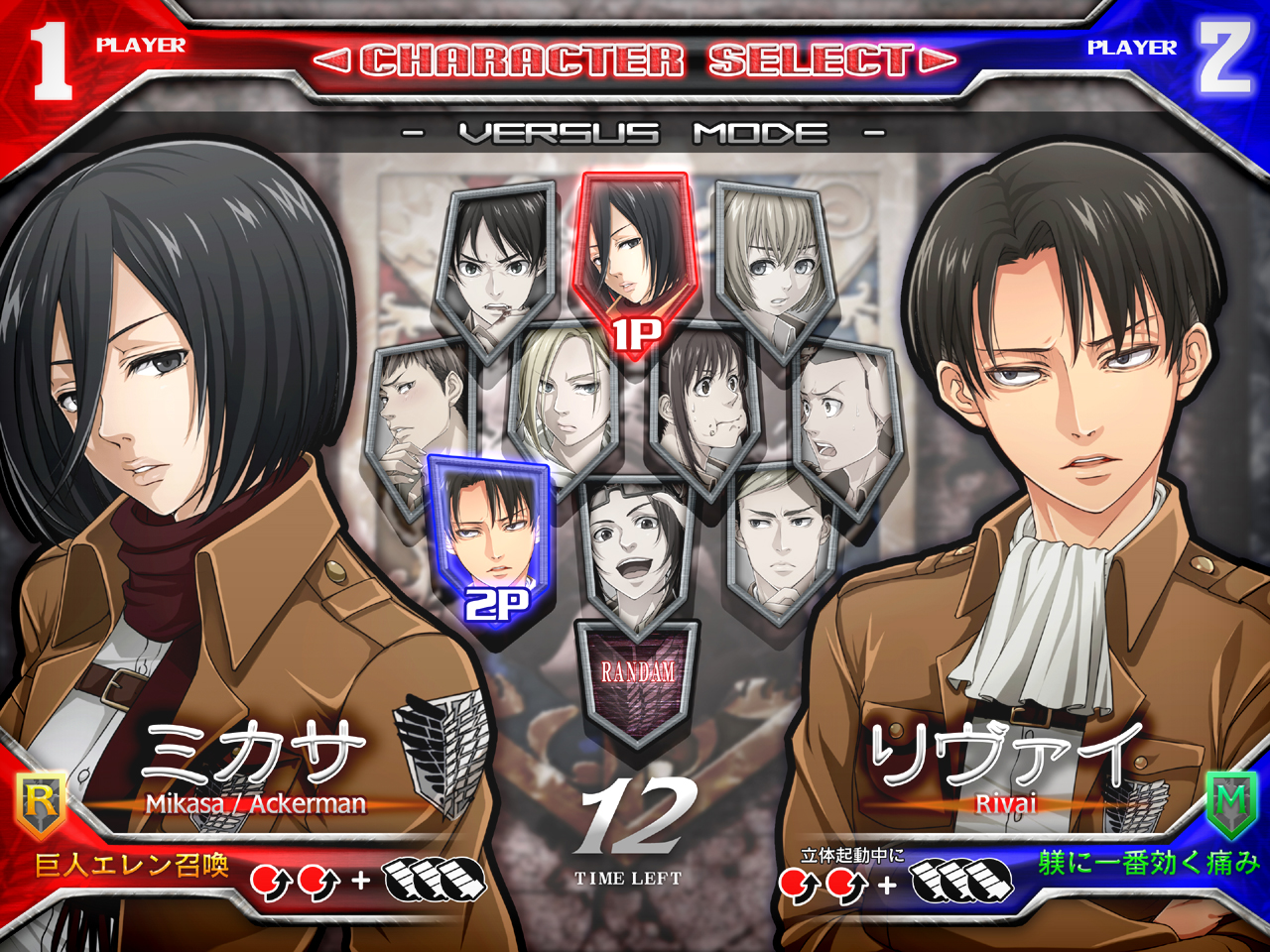 attack on titan game Wallpapers