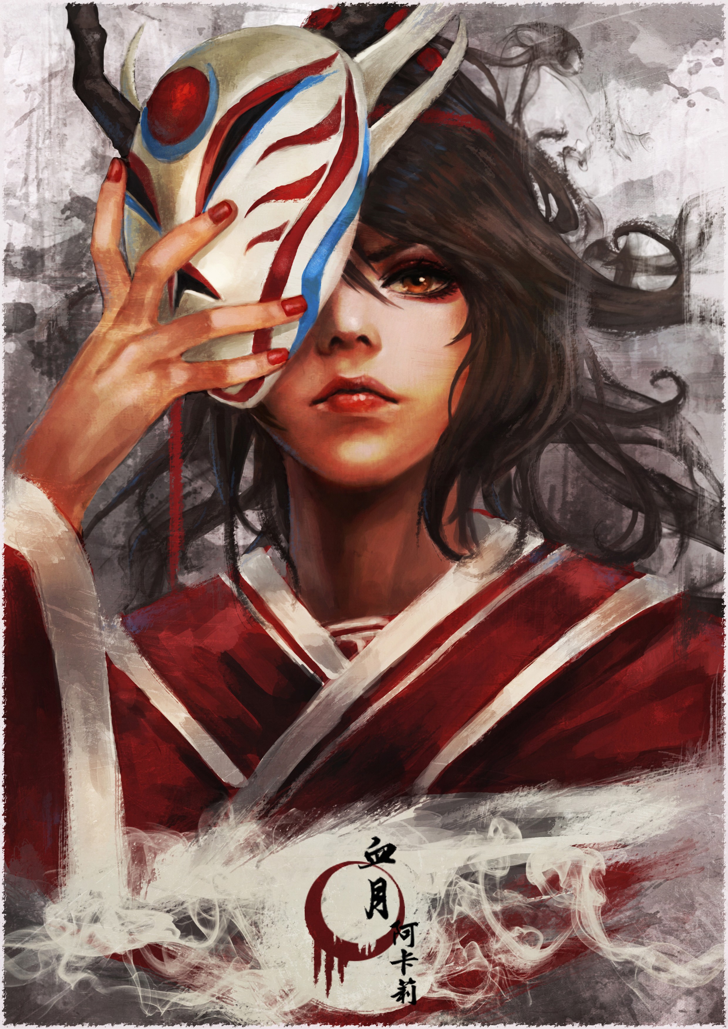 Blood Moon Akali League Of Legends Wallpapers