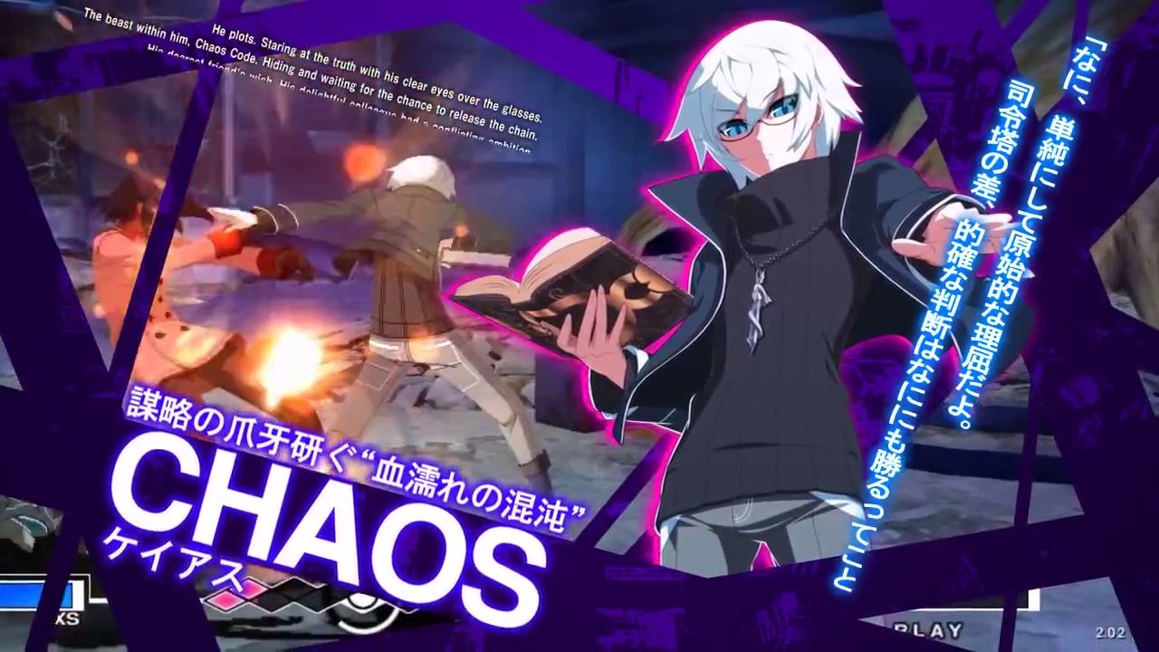 Chaos Under Night In-Birth Wallpapers