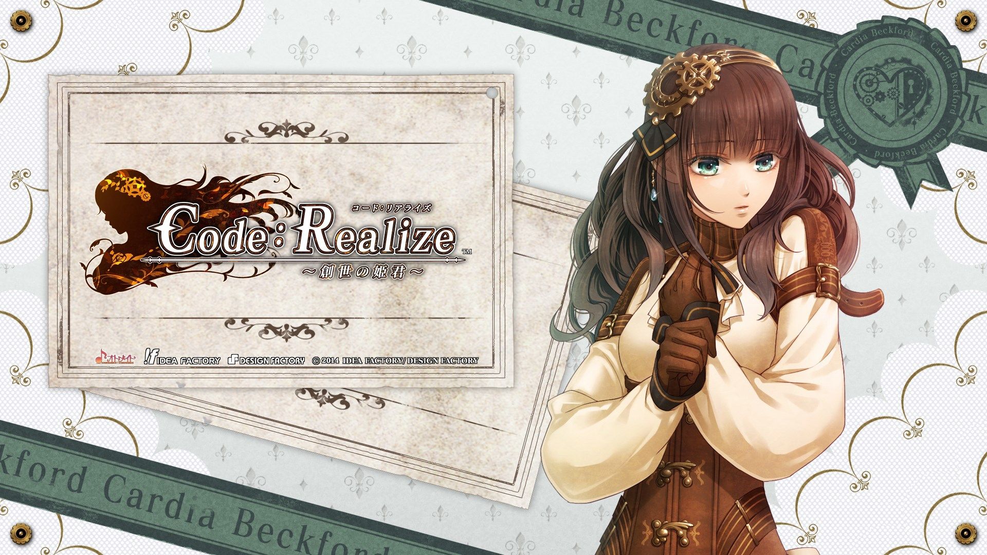 Code: Realize Wallpapers