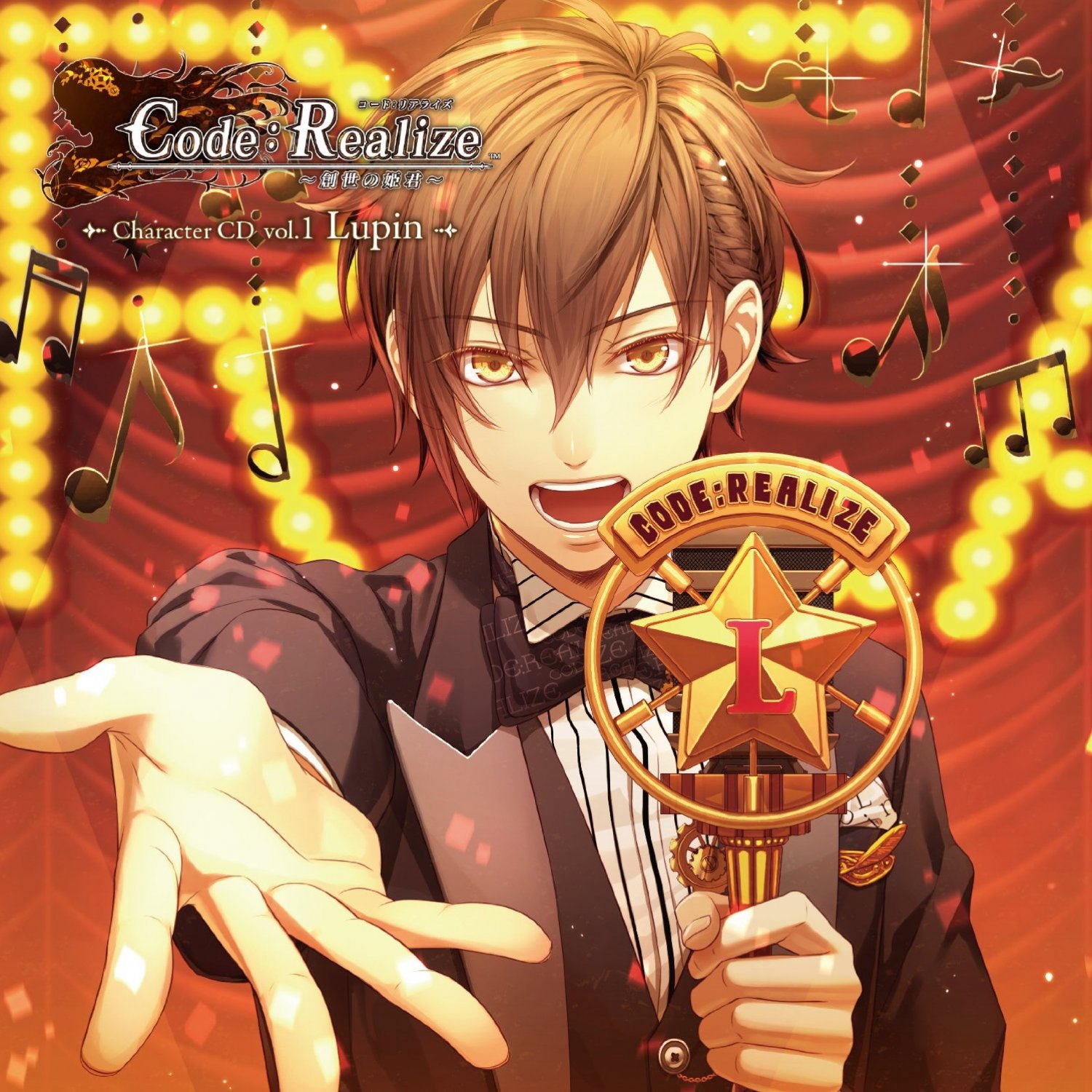 Code: Realize Wallpapers