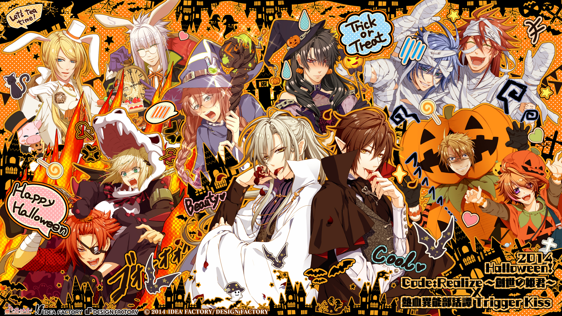 Code: Realize Wallpapers