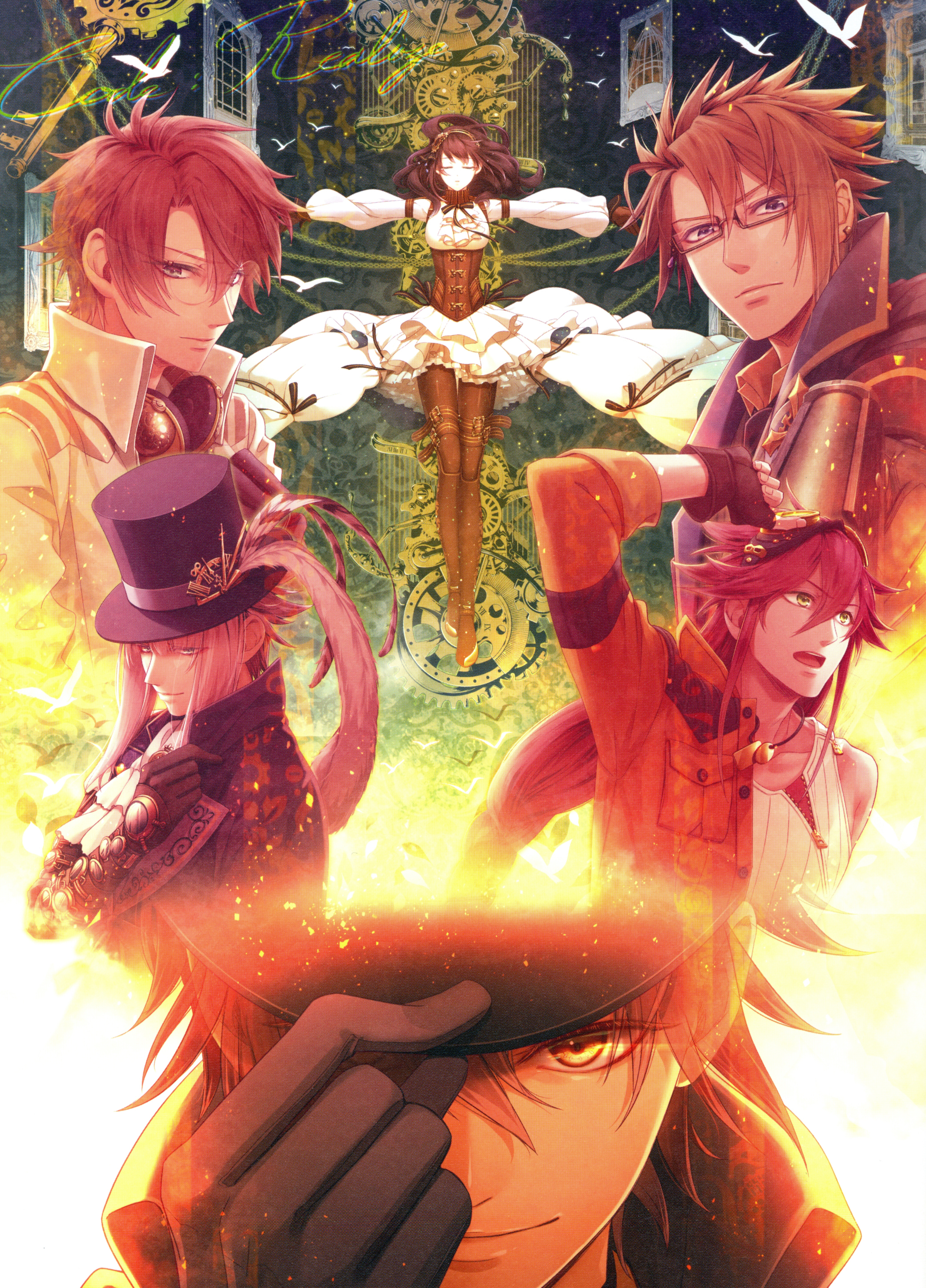 Code: Realize Wallpapers