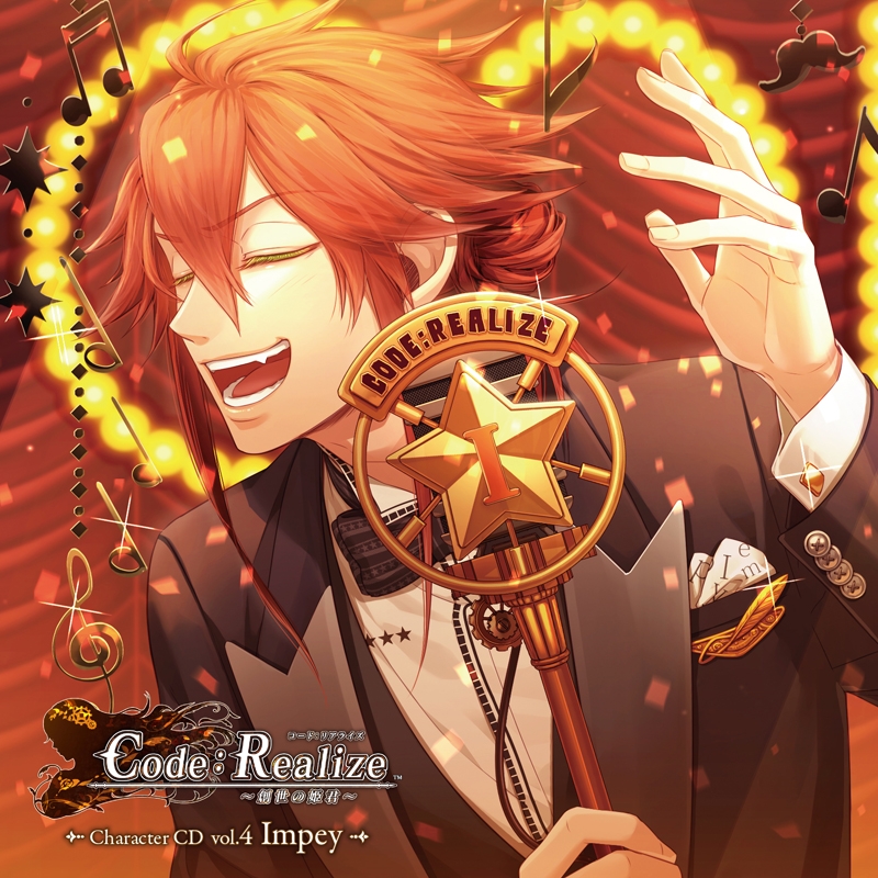 Code: Realize Wallpapers