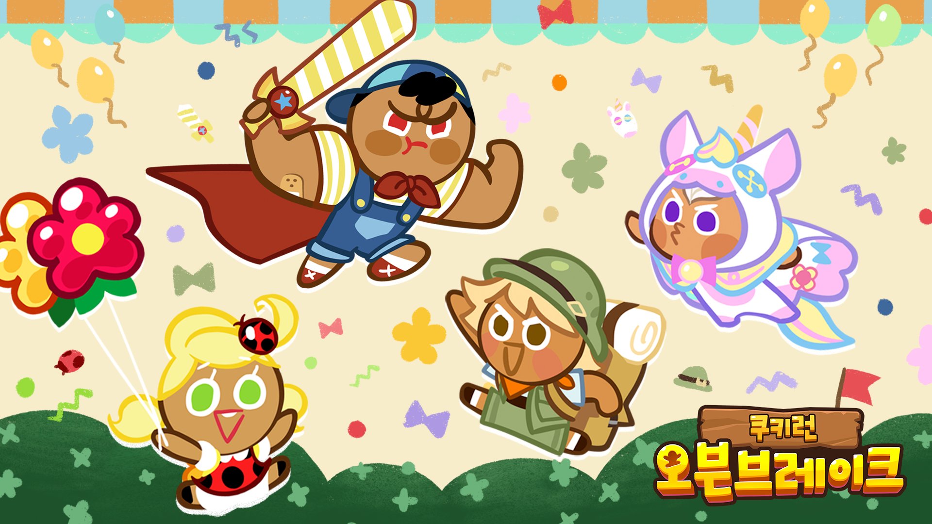 Cookie Run: OvenBreak Wallpapers