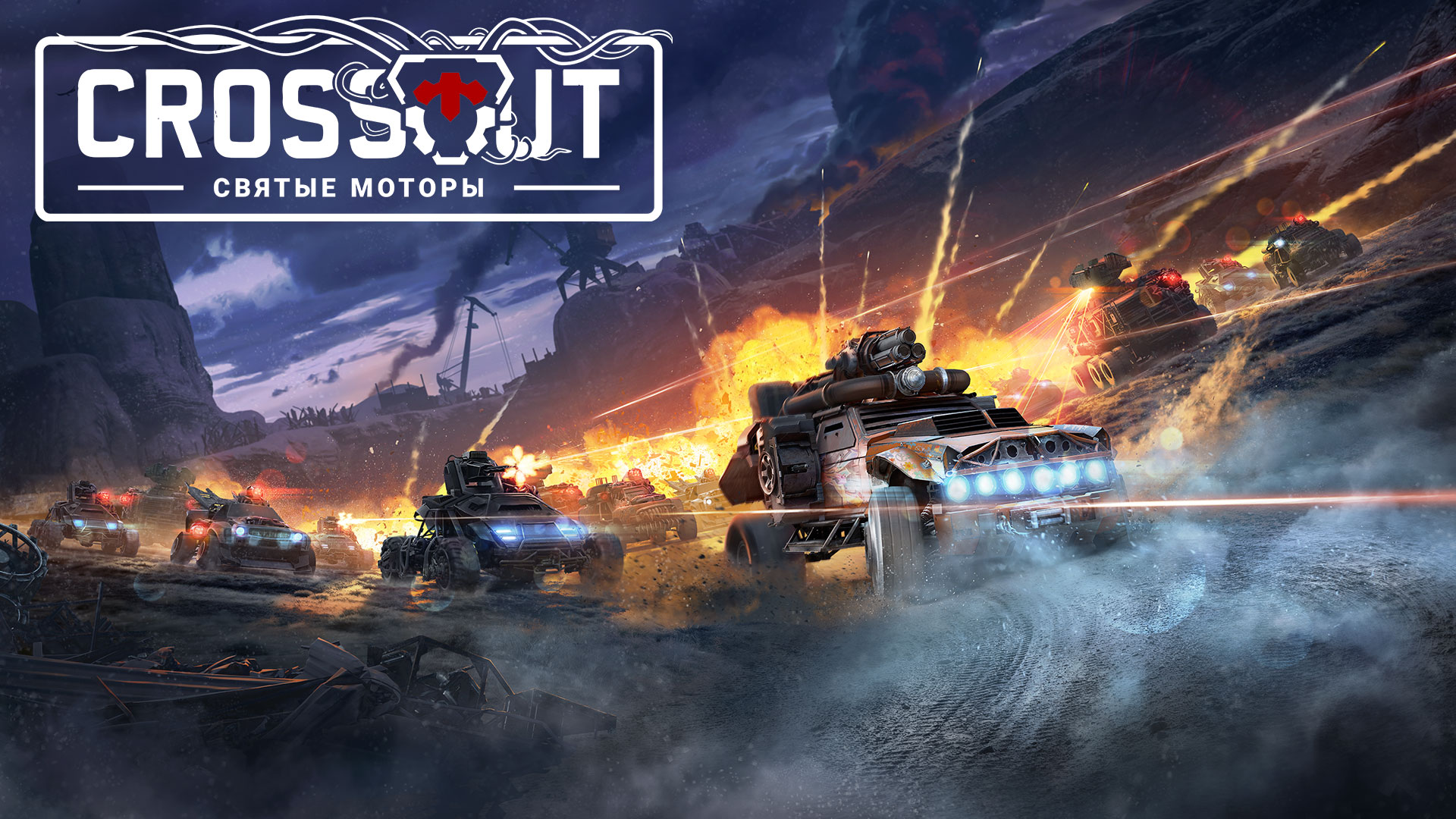 Crossout 2021 Wallpapers