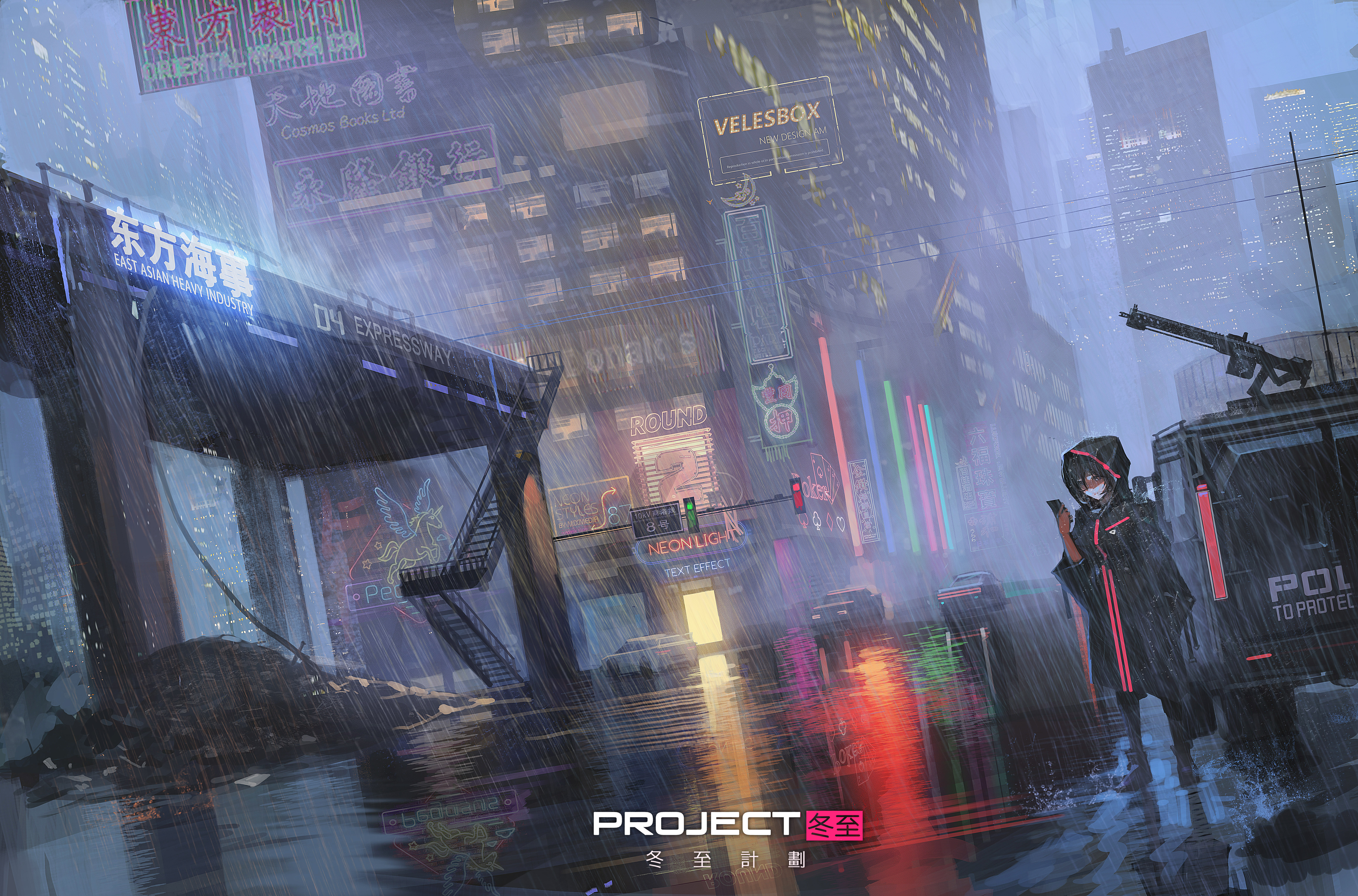 cyberpunk anime girl Wallpapers