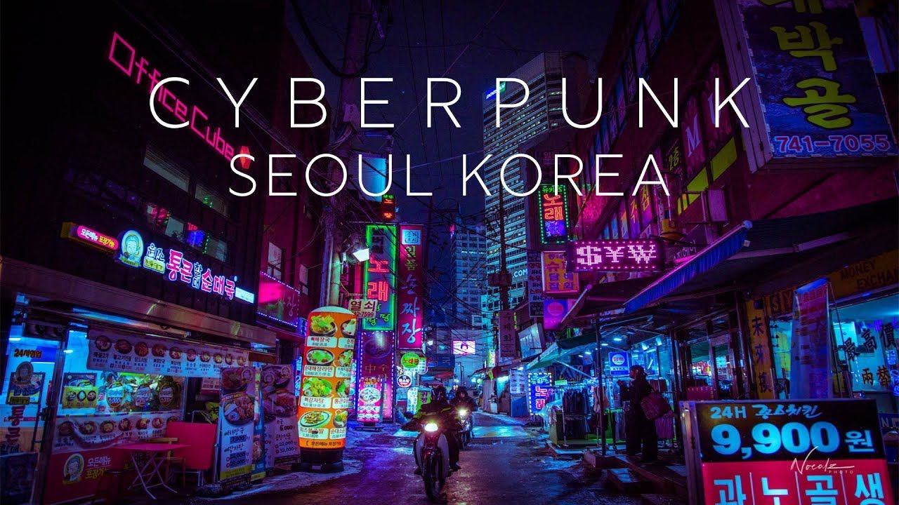 cyberpunk street Wallpapers