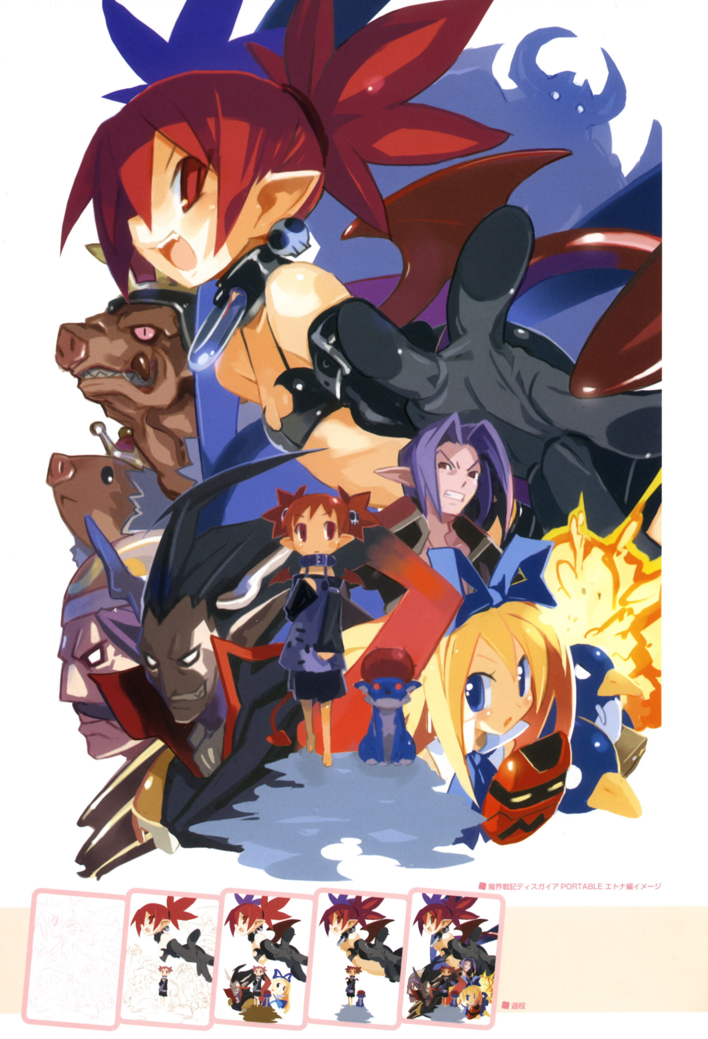 Disgaea Wallpapers