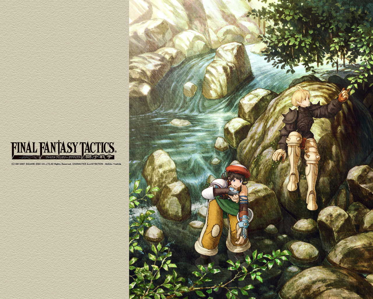 Final Fantasy Tactics Wallpapers