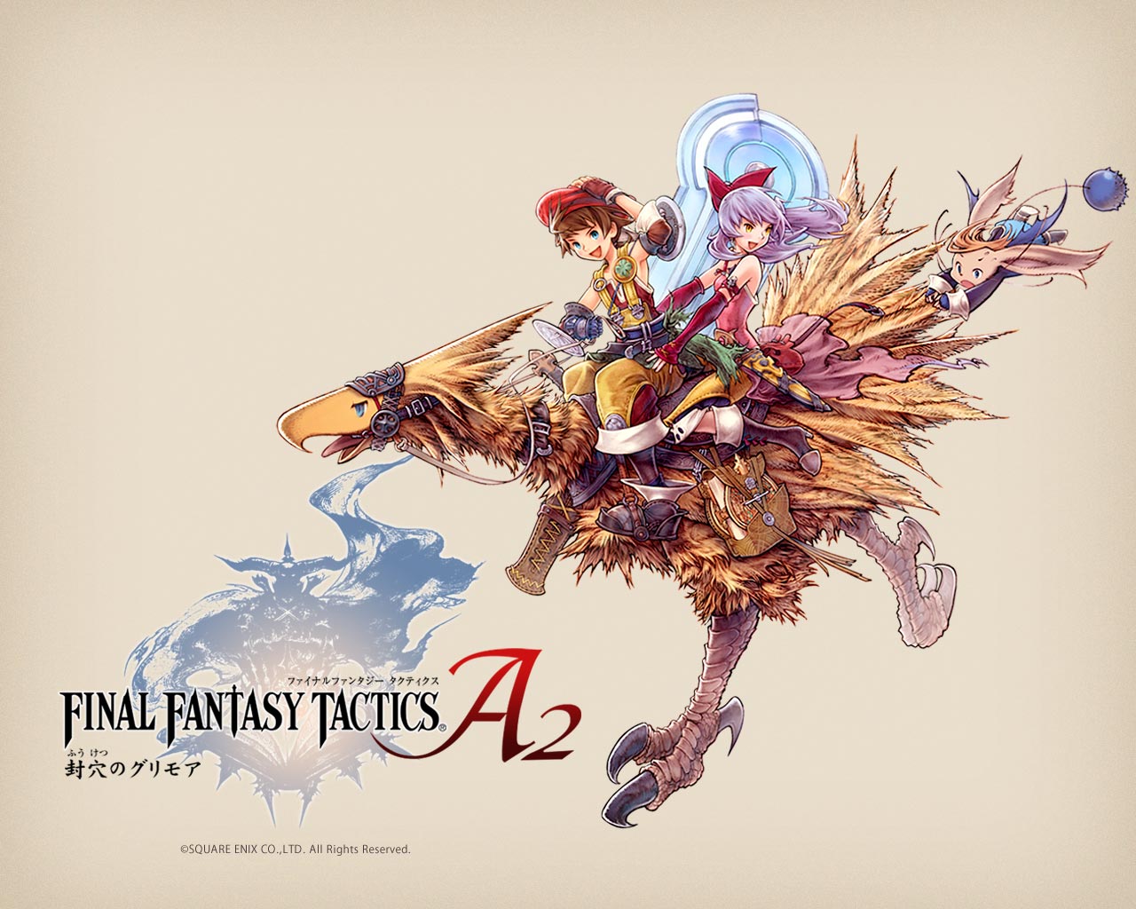 Final Fantasy Tactics Wallpapers