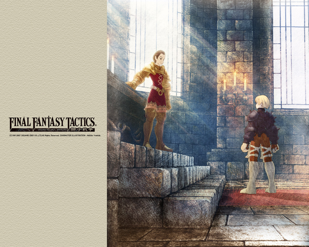 Final Fantasy Tactics Wallpapers