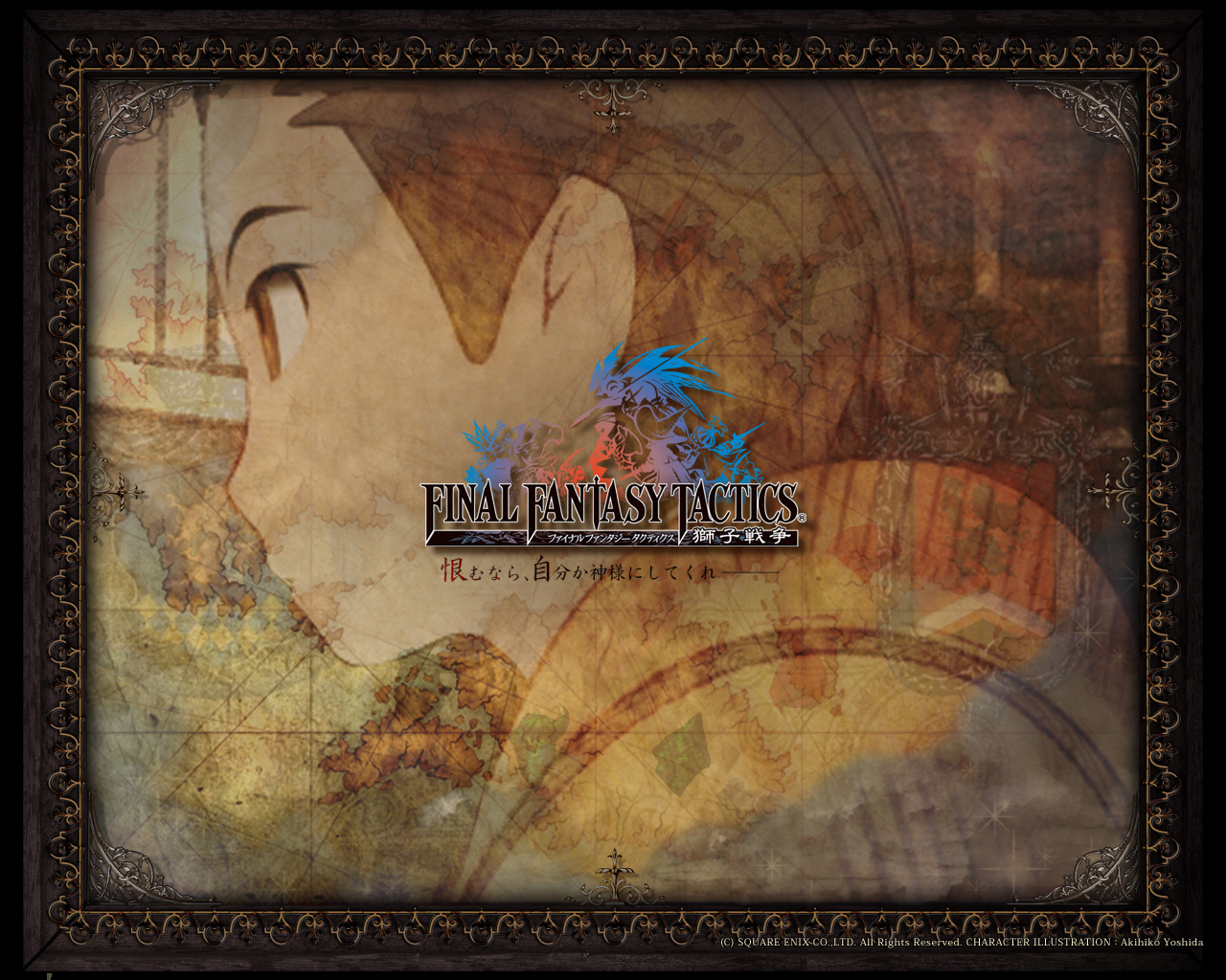 Final Fantasy Tactics Wallpapers