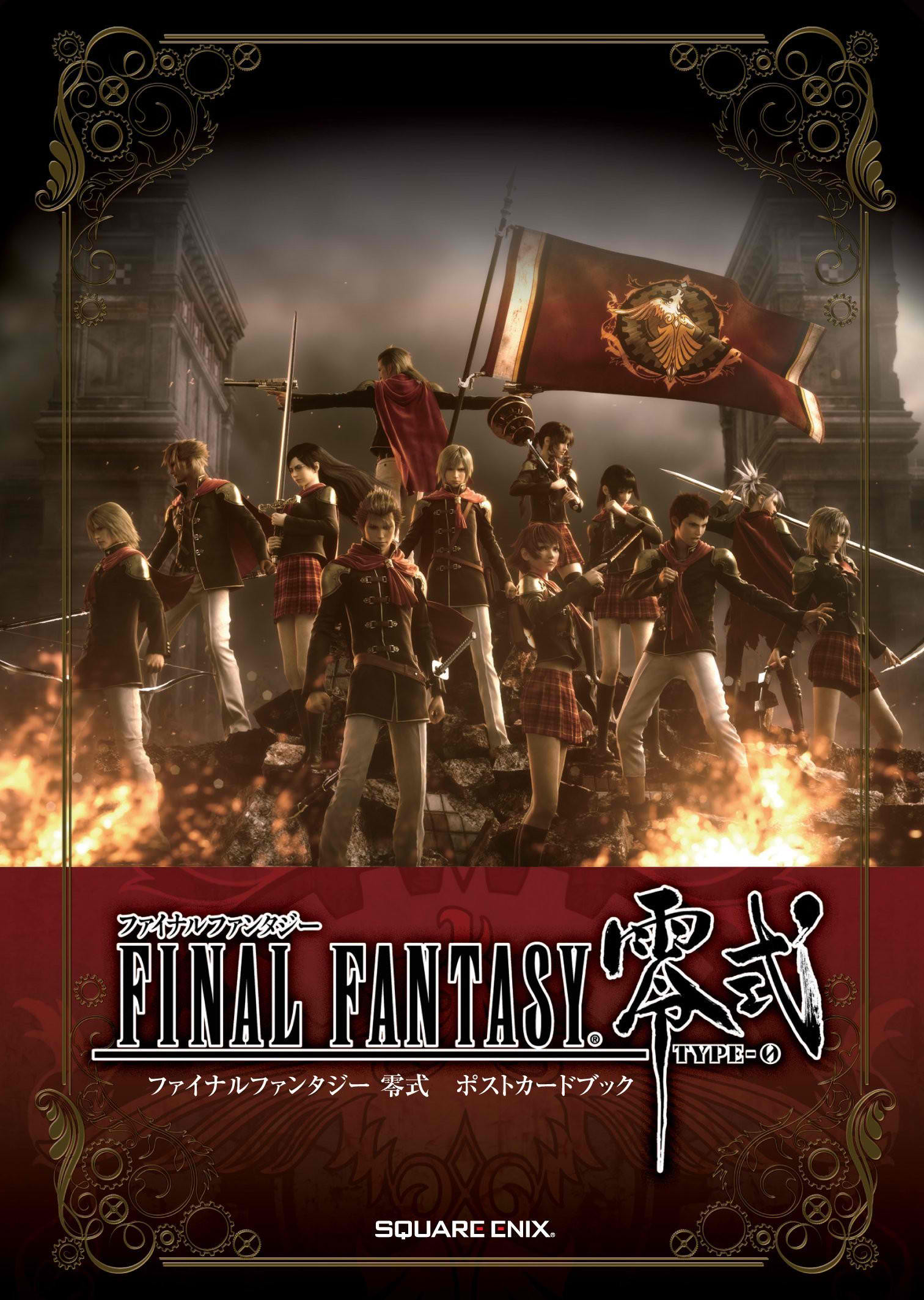 Final Fantasy Type-0 Wallpapers