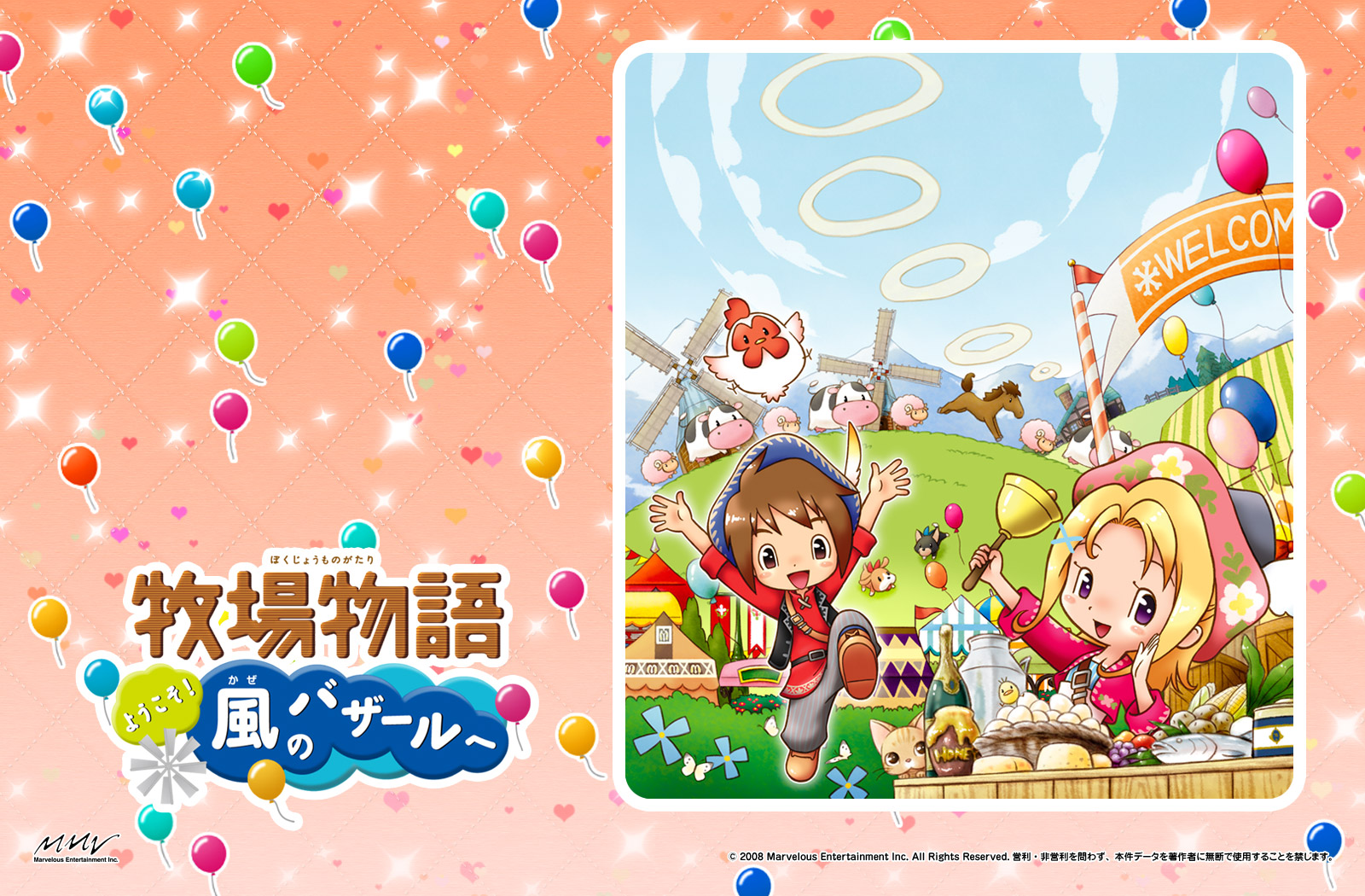 Harvest Moon: Animal Parade Wallpapers