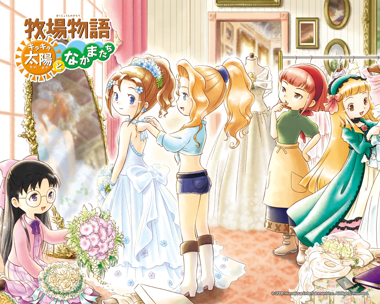 Harvest Moon: Animal Parade Wallpapers