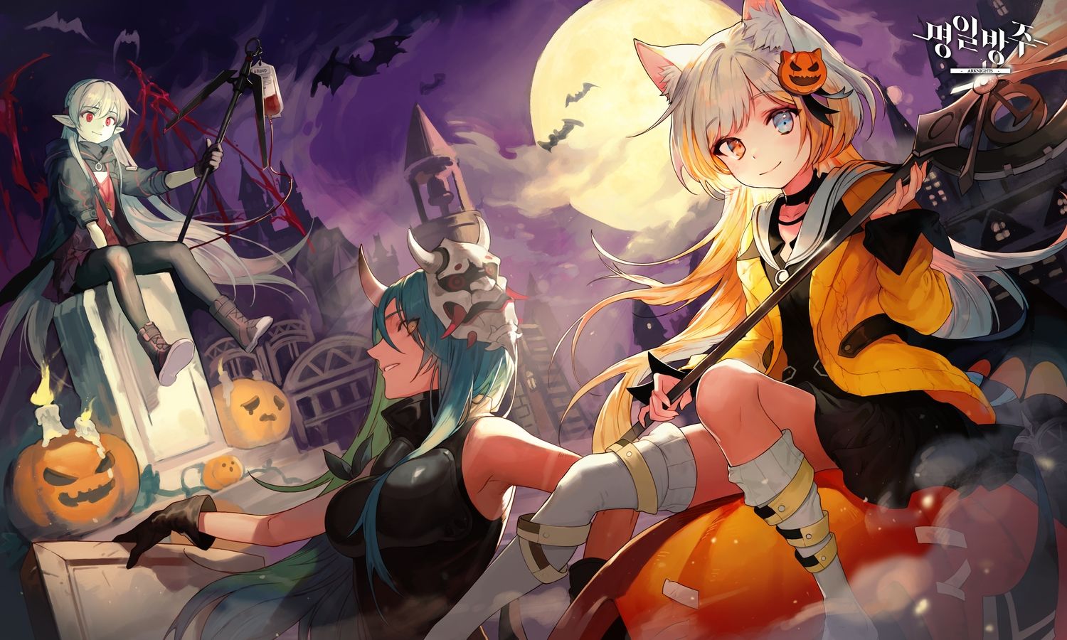 HD Arknights Halloween 2020 Wallpapers