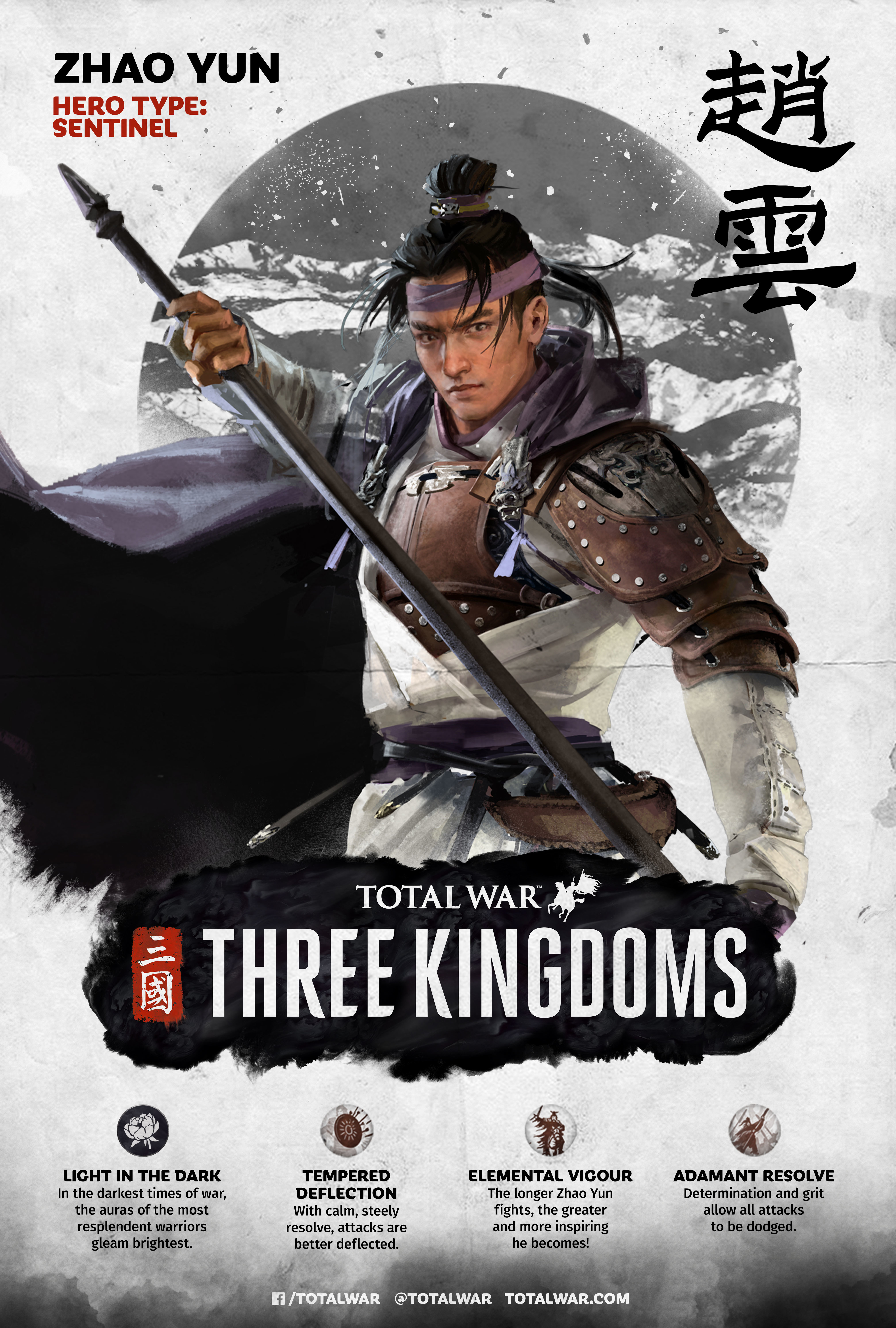 Heroes of the Three Kingdoms Wallpapers