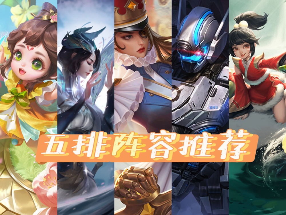 Lingshan Qi Yuan Male Character Wallpapers
