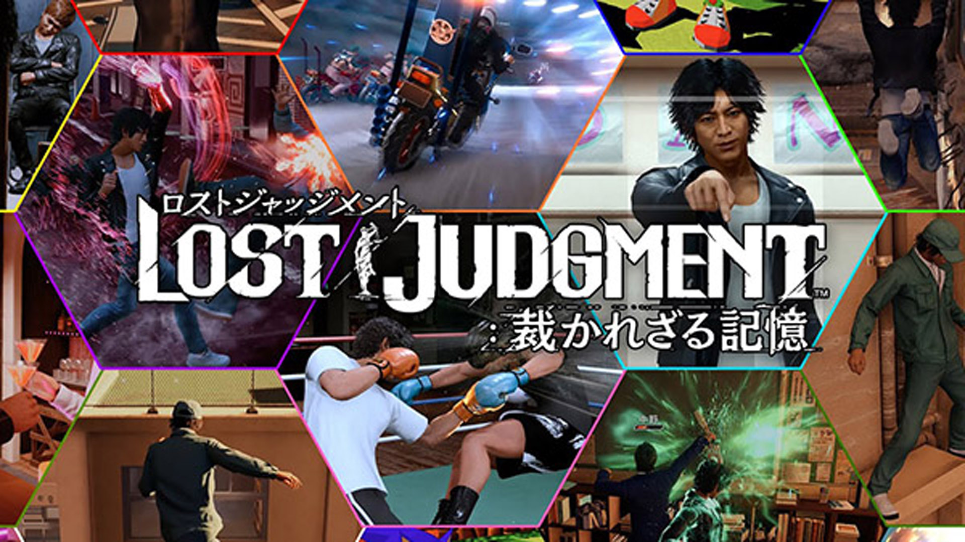 Lost Judgment 2021 Wallpapers
