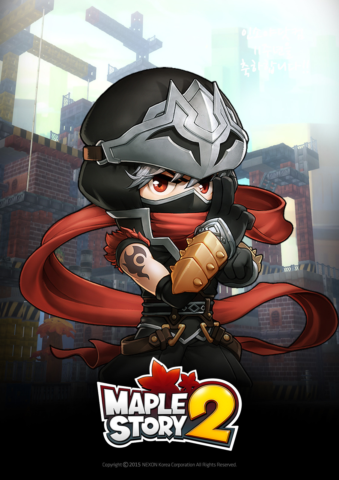 MapleStory 2 Wallpapers