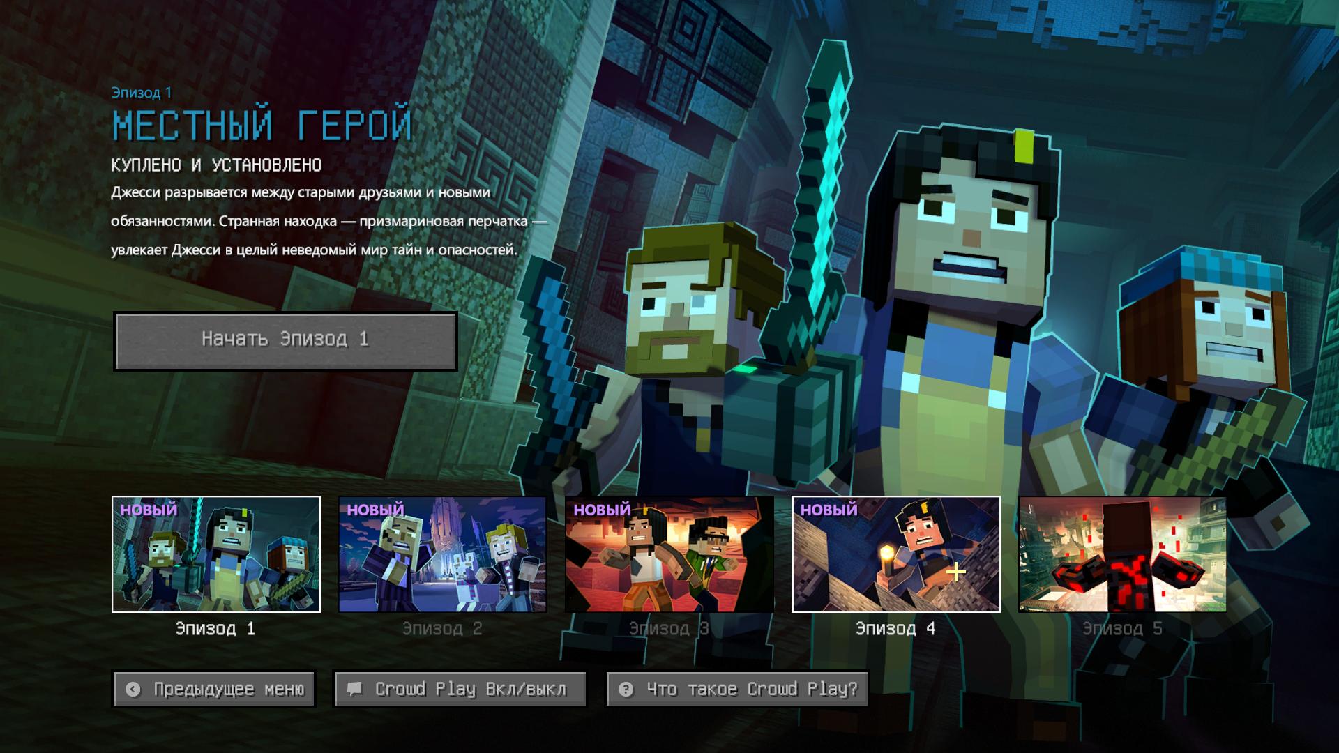 minecraft story mode Wallpapers