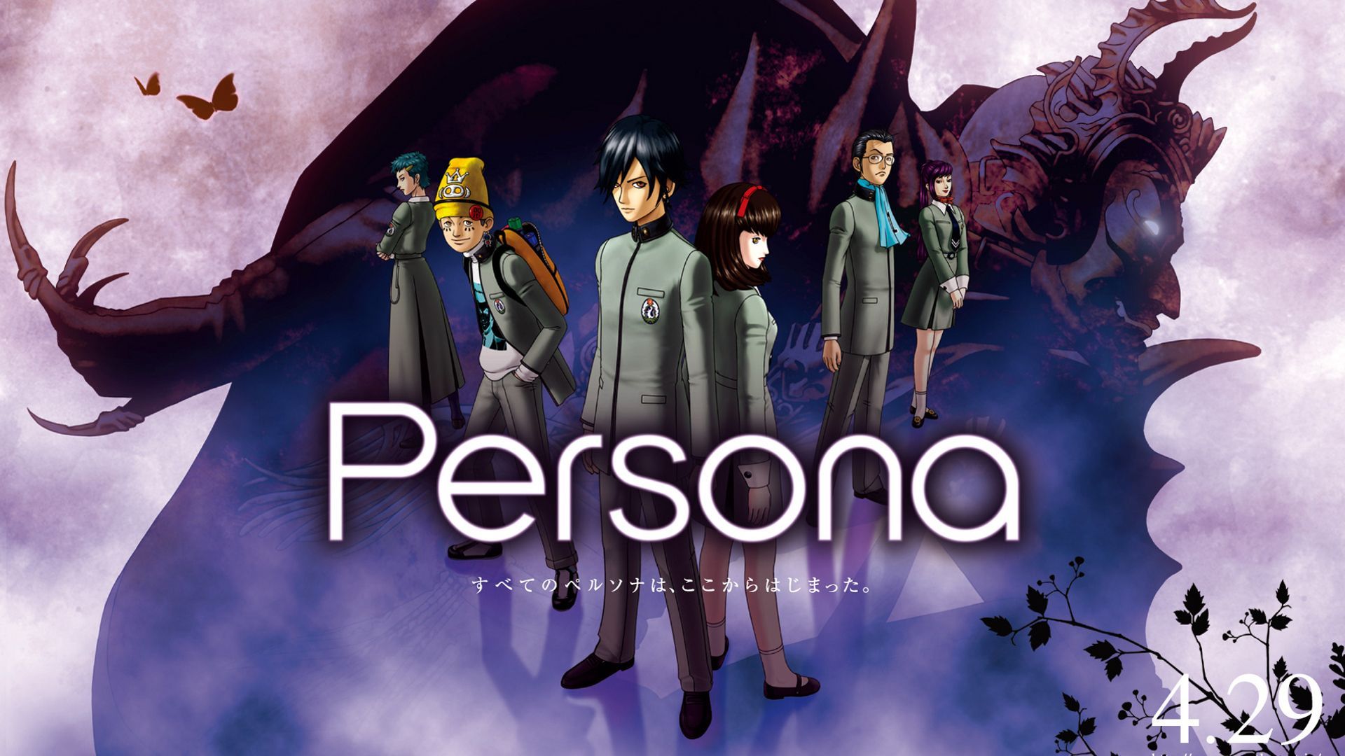 persona 1 Wallpapers