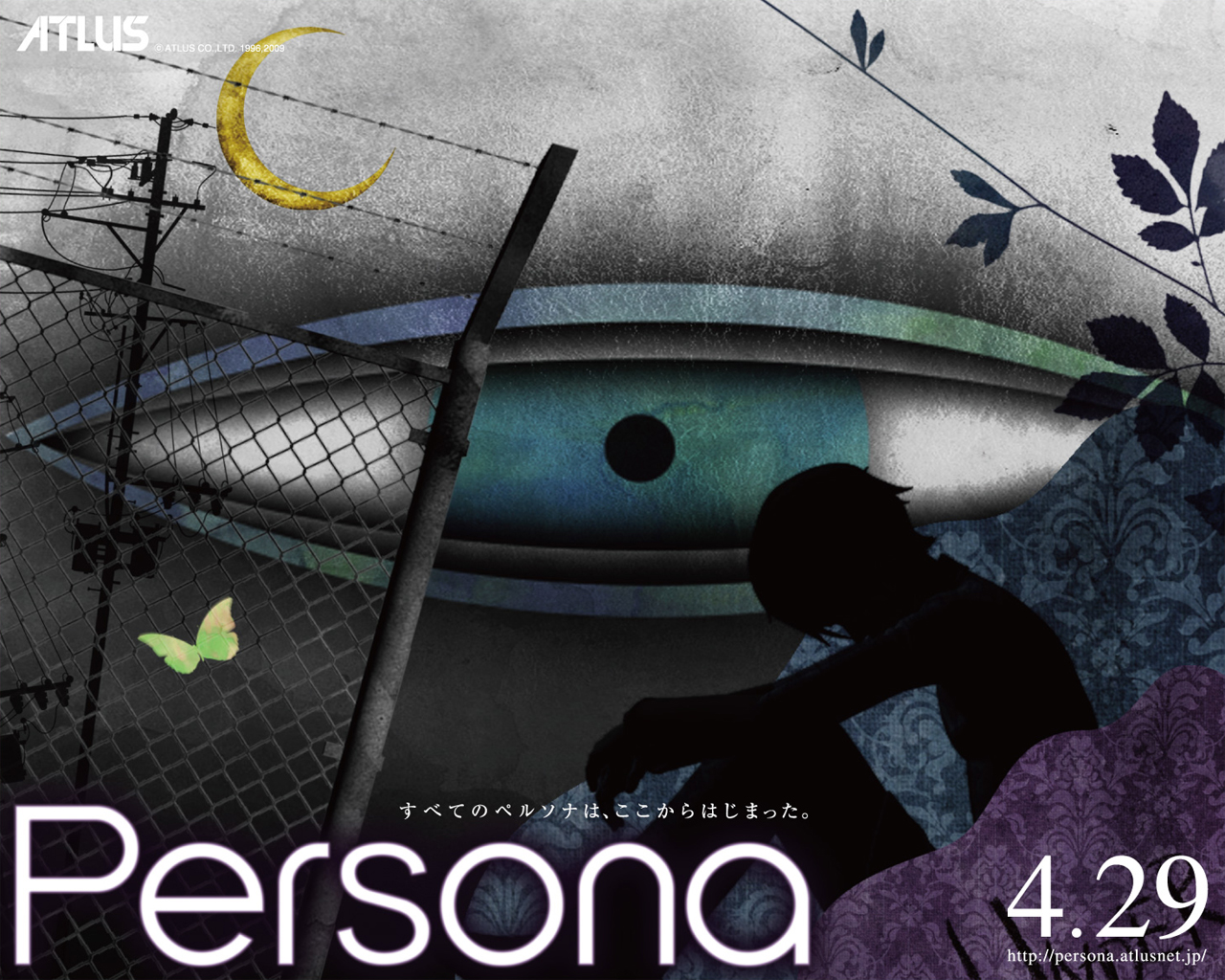 persona 1 Wallpapers