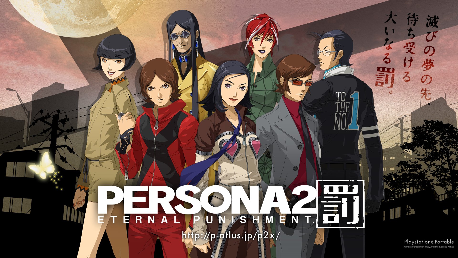 persona 2 wallpaper Wallpapers