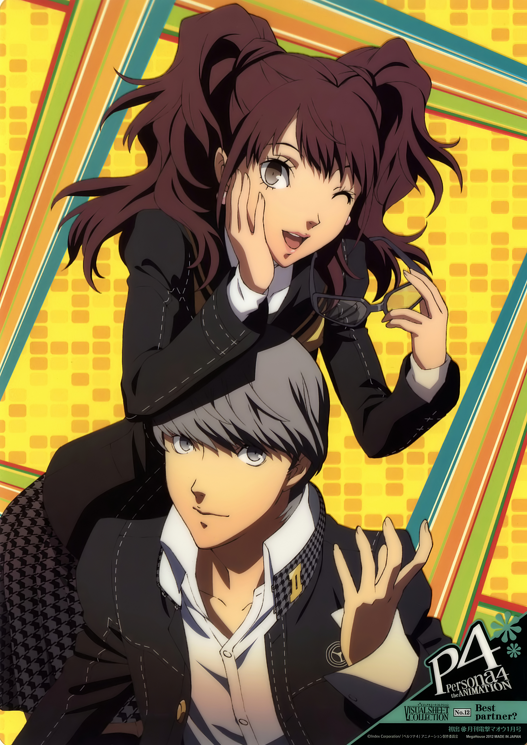 persona 4 rise wallpaper Wallpapers