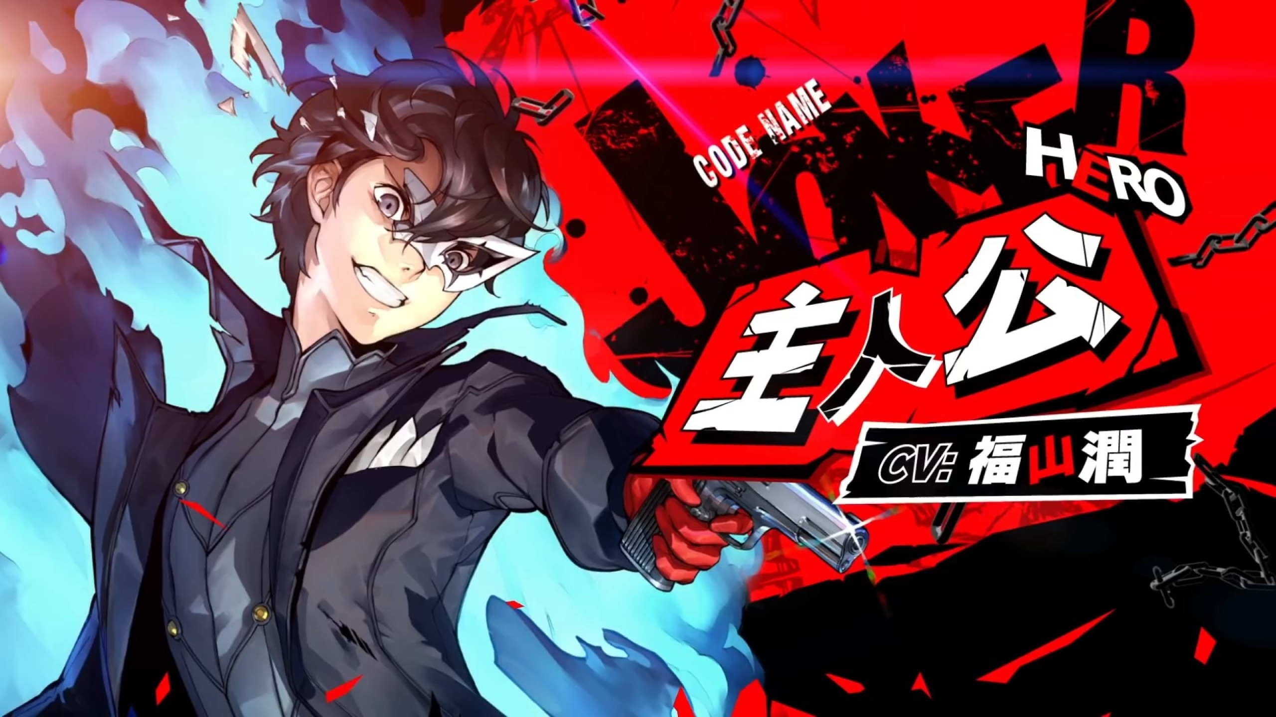 persona 5 4k Wallpapers