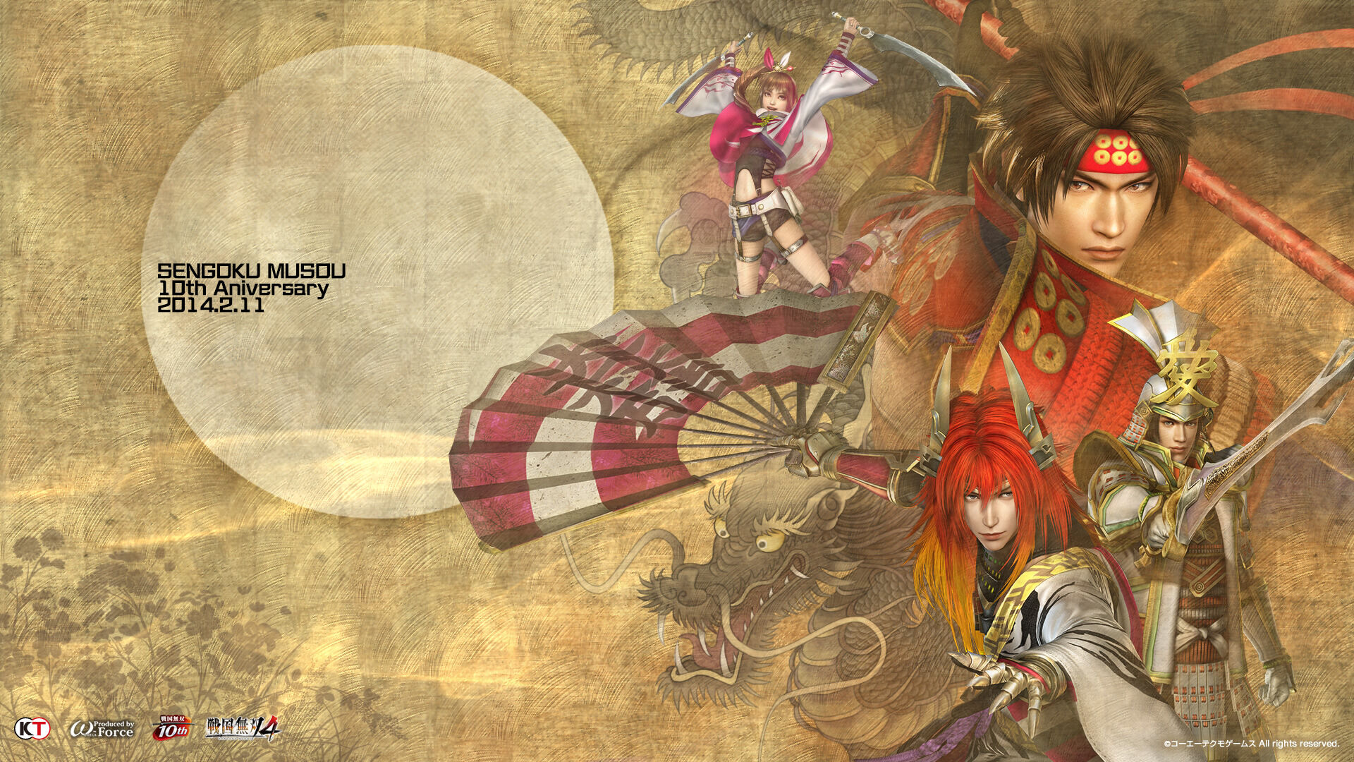 Poster of Samurai Warriors 5 Wallpapers