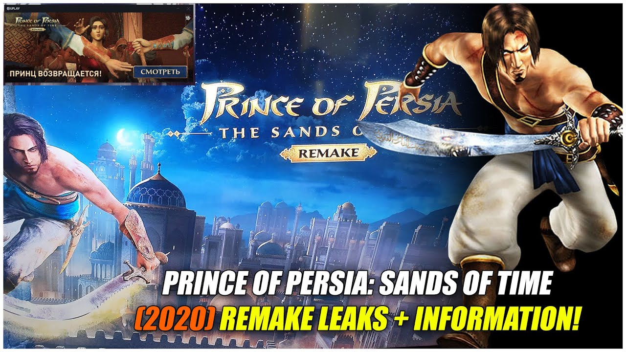 Prince of Persia The Sands of Time Remake 2021 Wallpapers