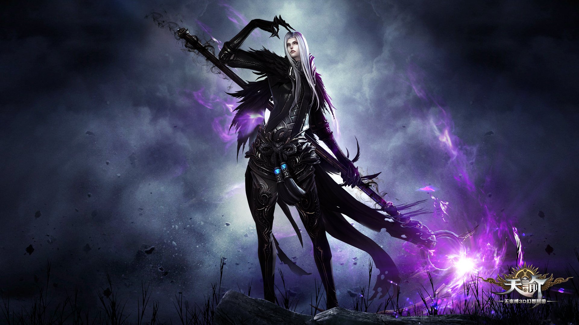 Revelation Online Wallpapers