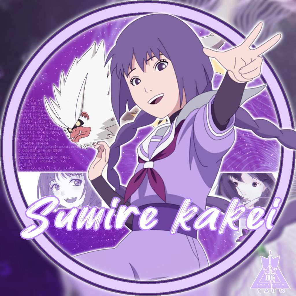 Sumire Character Wallpapers